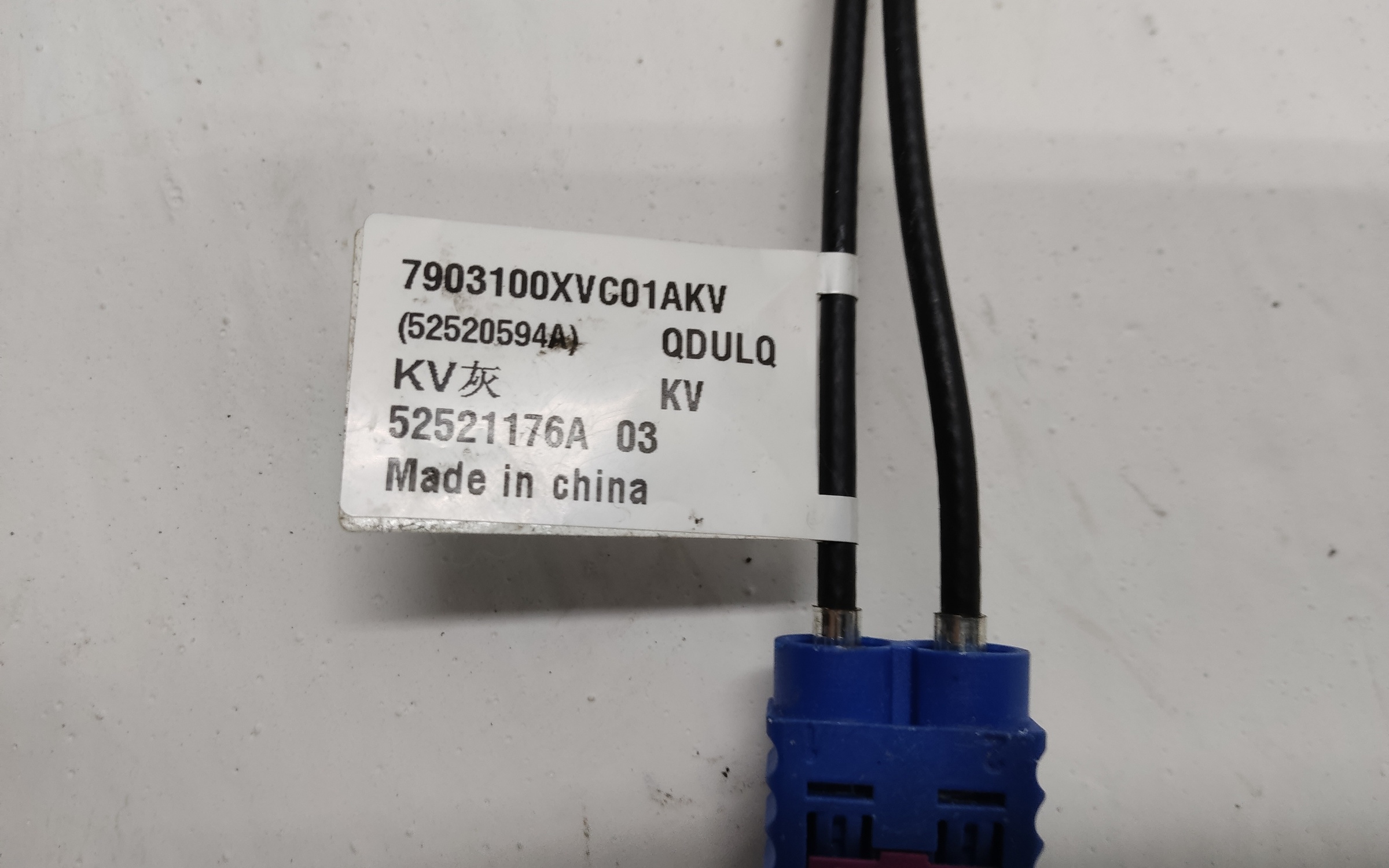 Антенна Tank 300