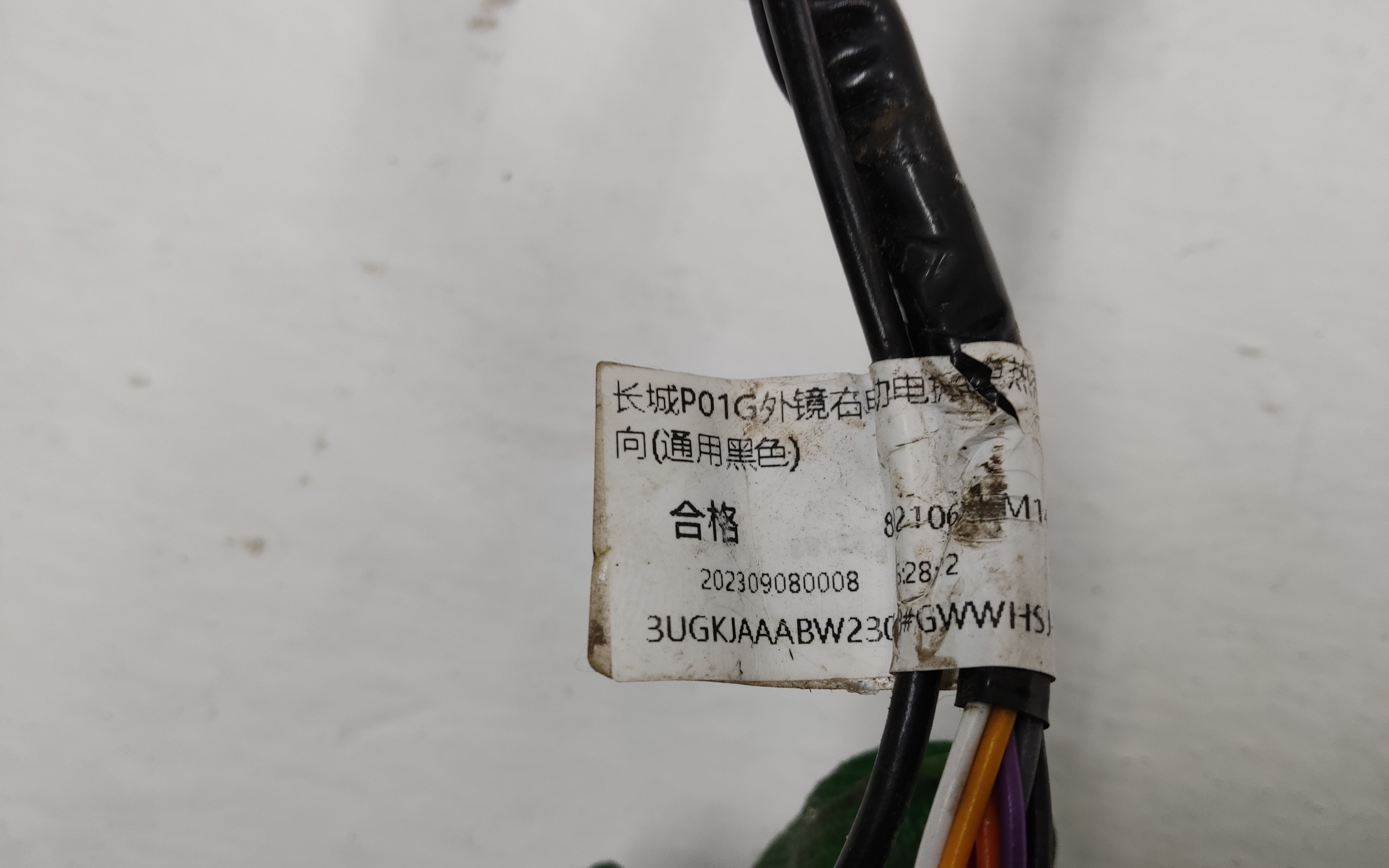 Зеркало правое Tank 300 8+1 контактов