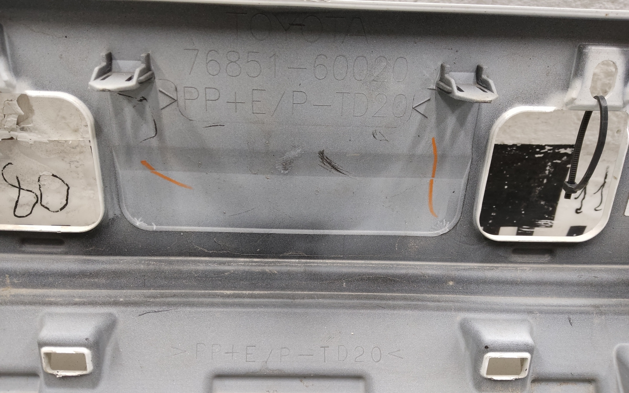 Бампер передний нижняя часть Toyota Land Cruiser 300