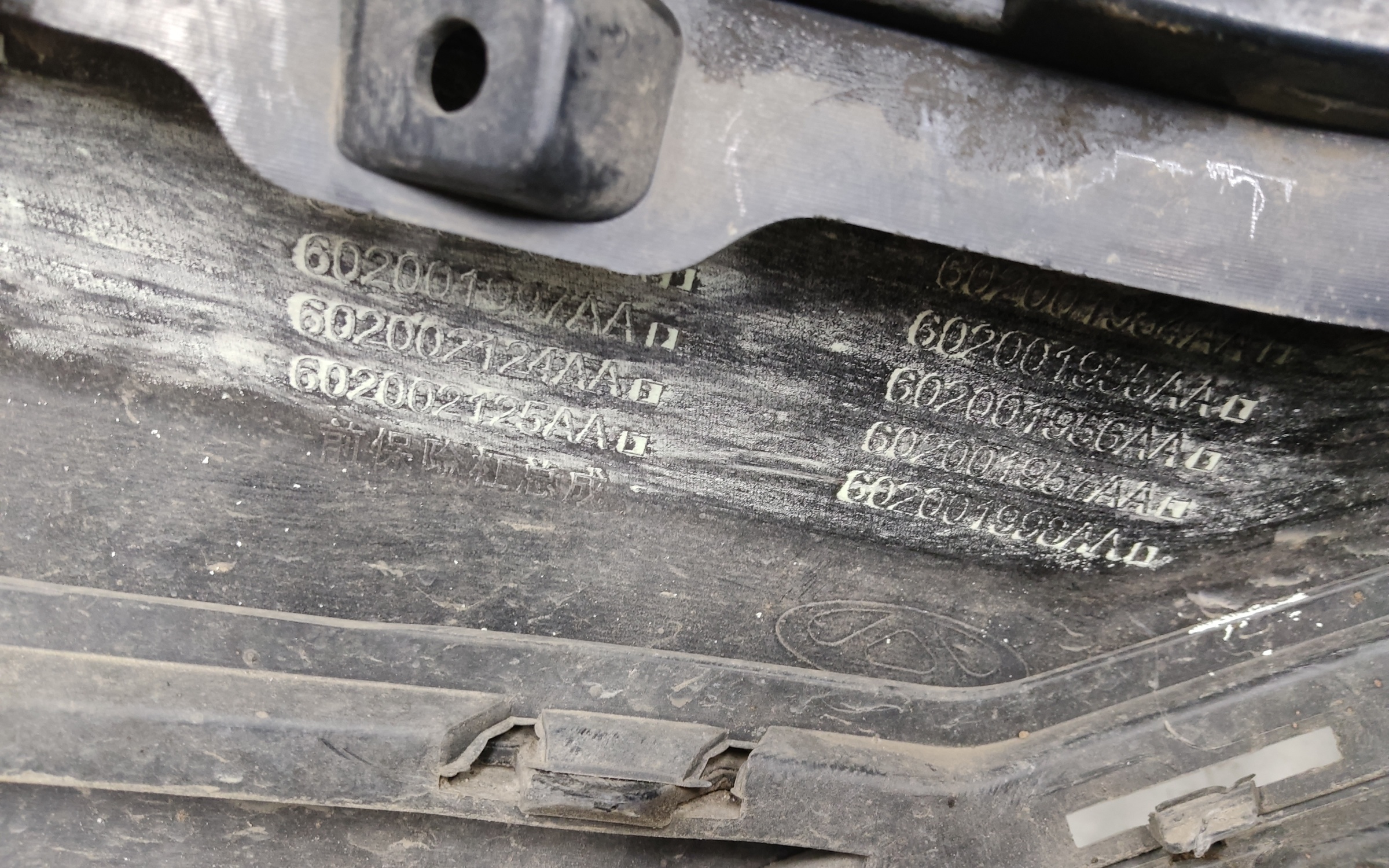 Бампер передний Chery Tiggo 8 Pro Max