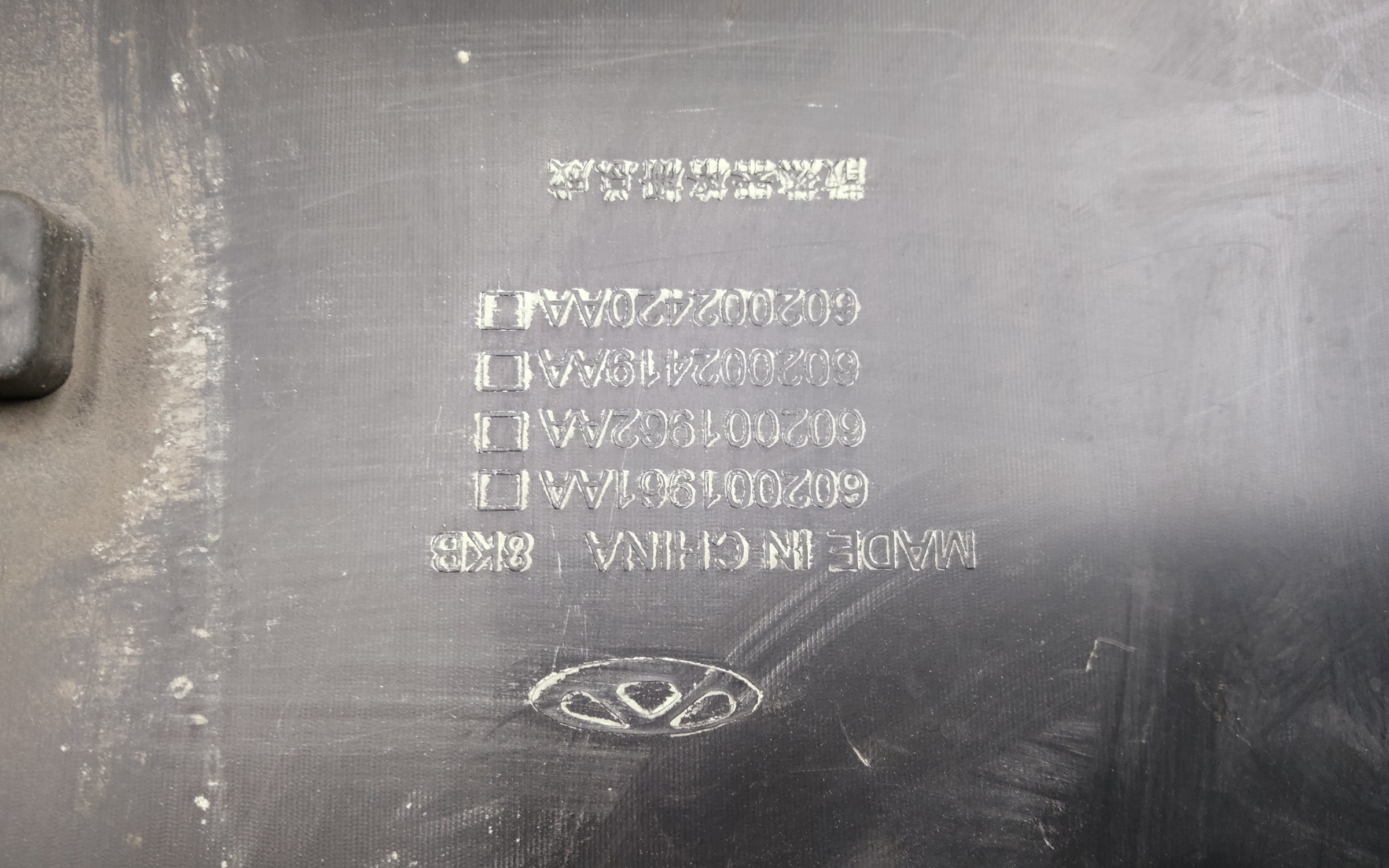 Бампер передний Chery Tiggo 8 Pro Max