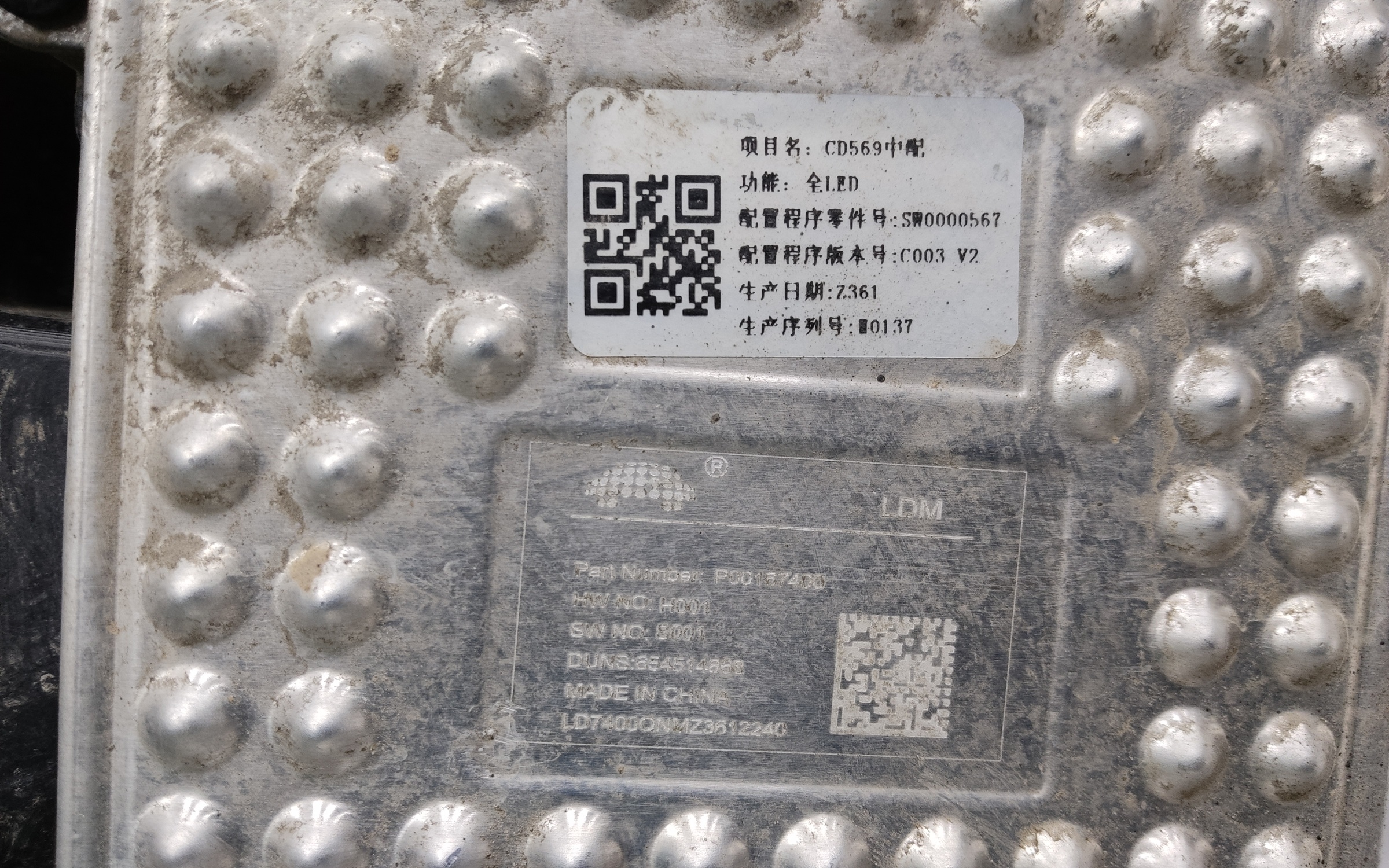 Фара передняя левая Changan Uni-K LED