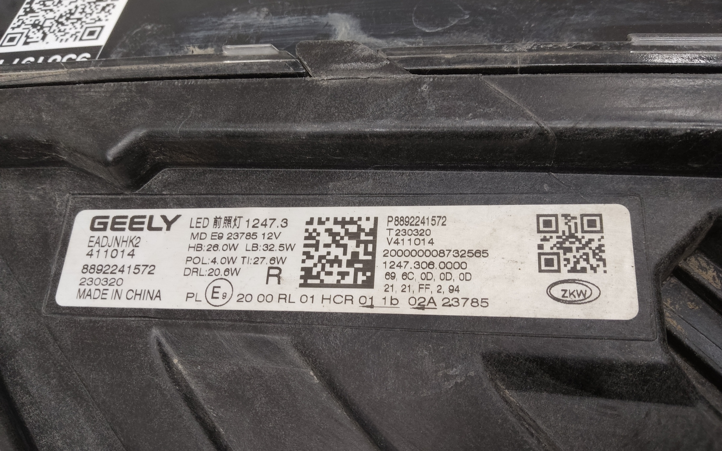 Фара передняя правая Geely Monjaro LED