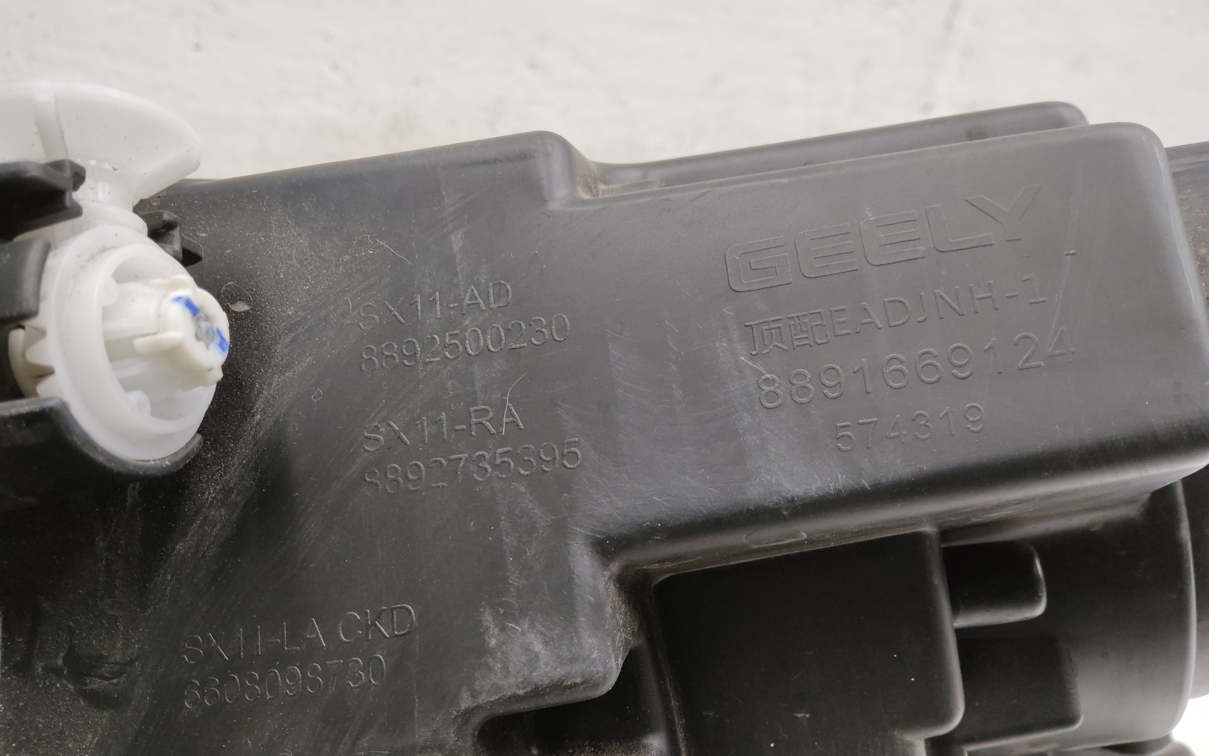 Фара передняя правая Belgee X50 LED