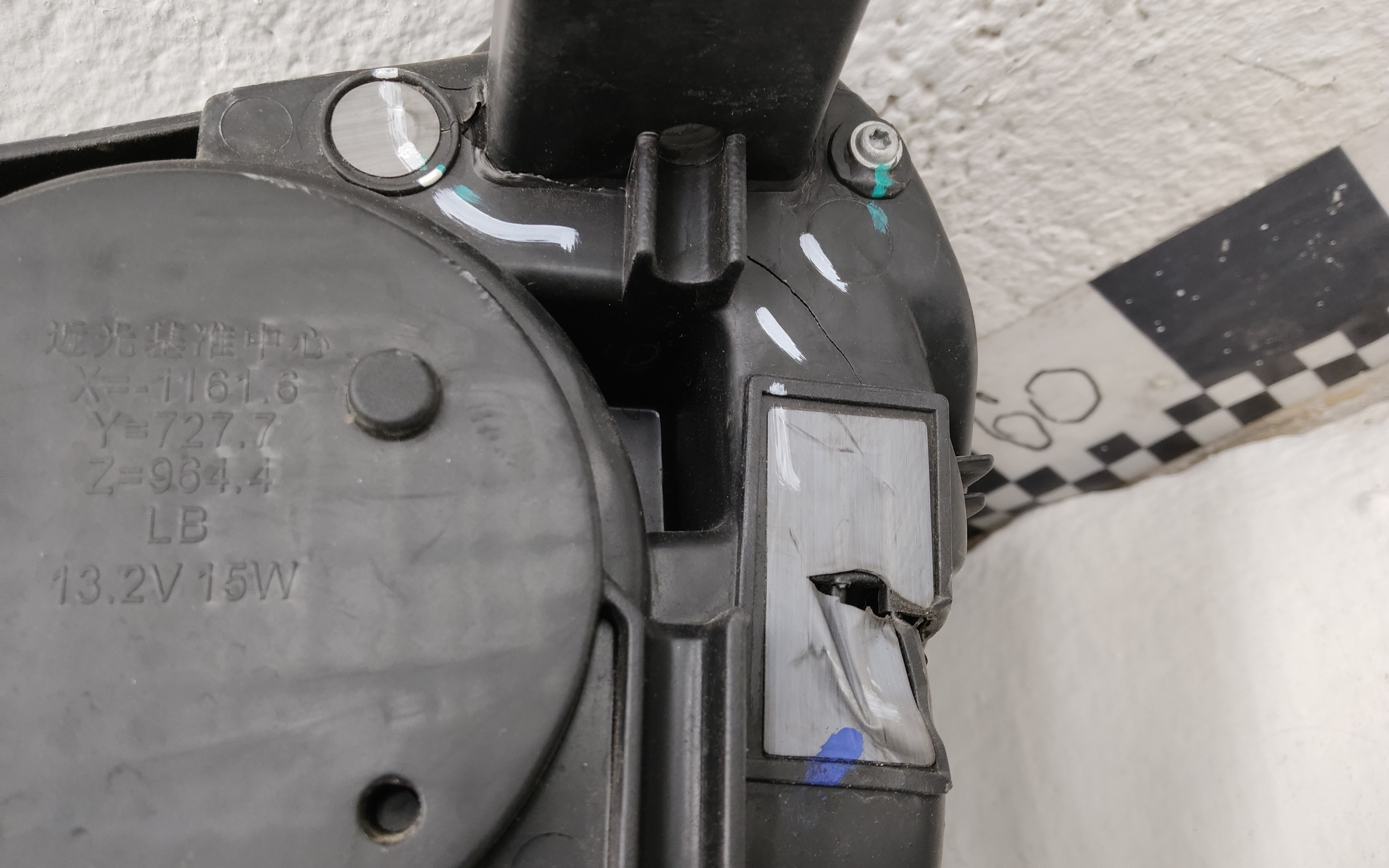 Фара передняя правая Belgee X50 LED