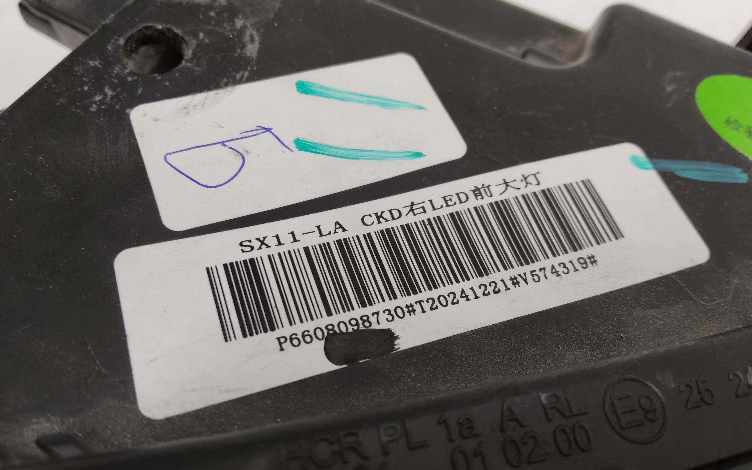 Фара передняя правая Belgee X50 LED