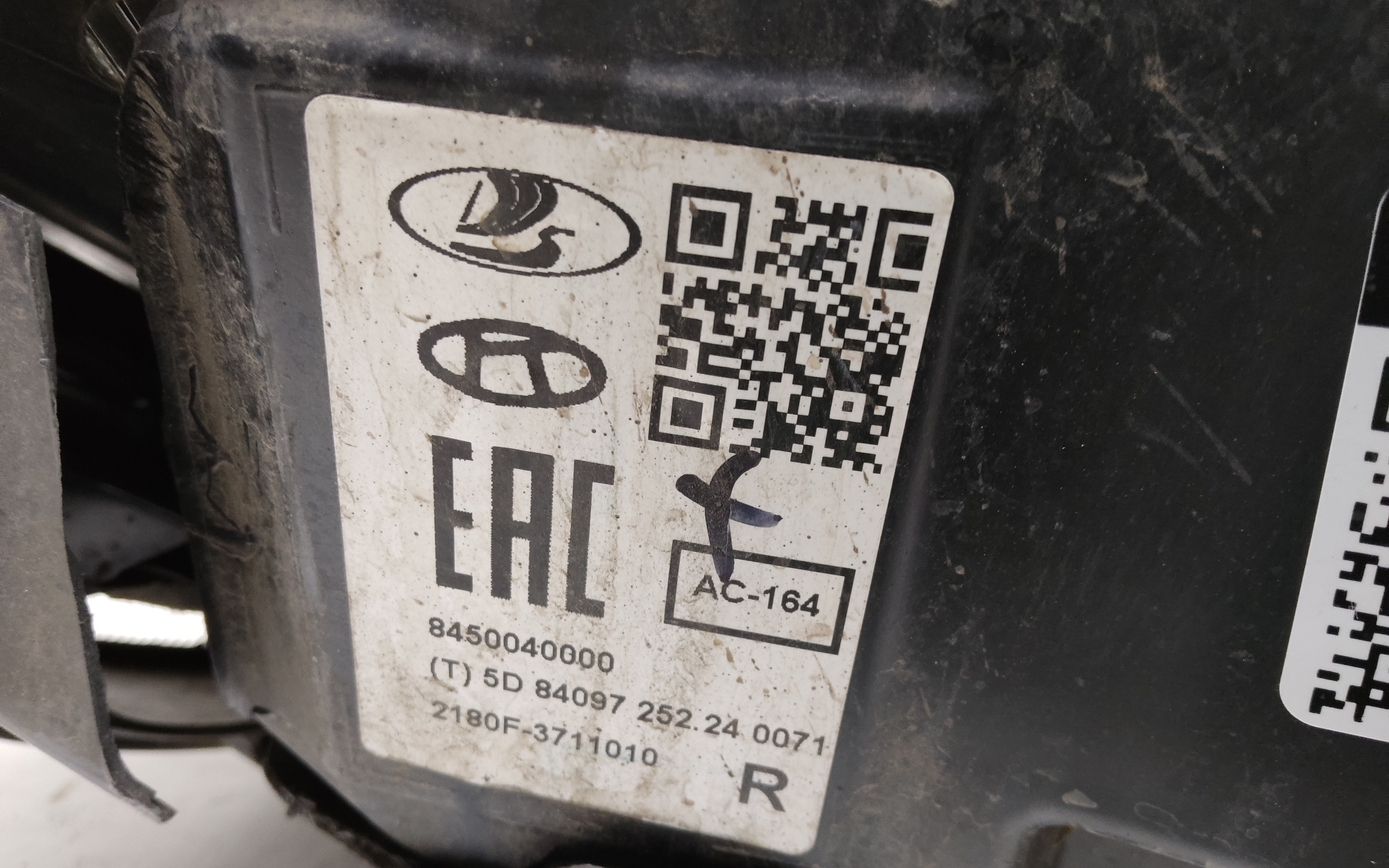 Фара передняя правая Lada Vesta 1 Restail LED