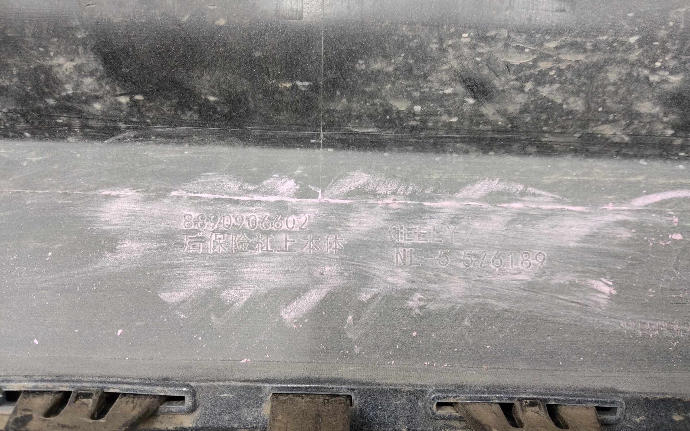 Бампер задний верхняя часть Geely Tugella