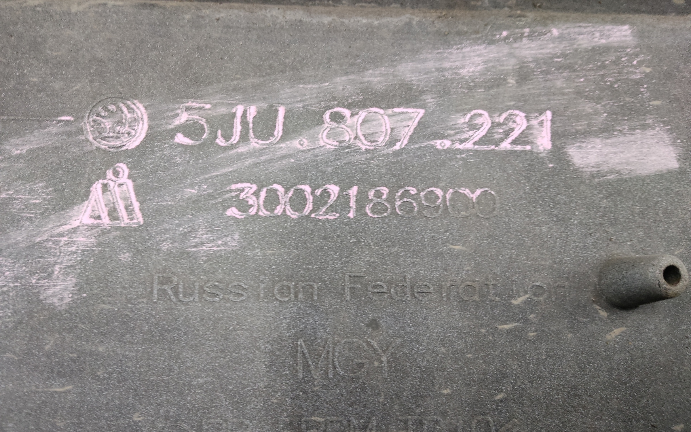 Бампер передний Skoda Fabia 2 Restail