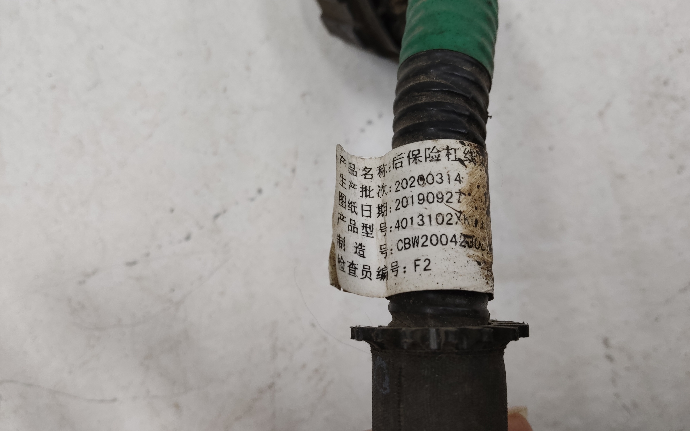 Проводка заднего бампера Haval F7