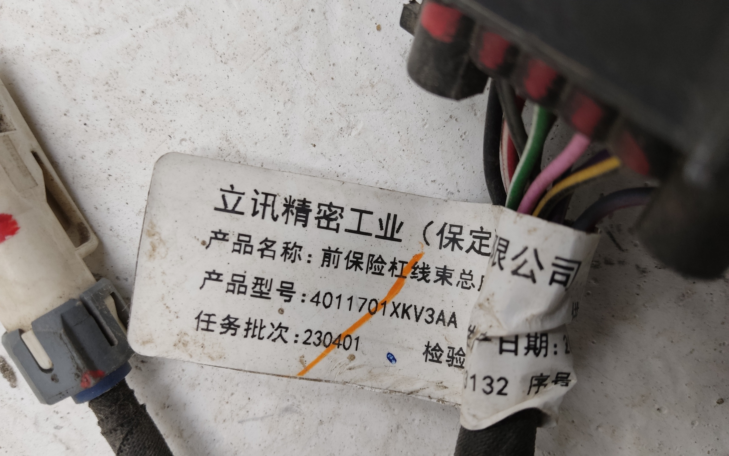 Проводка переднего бампера под парктроники Tank 500