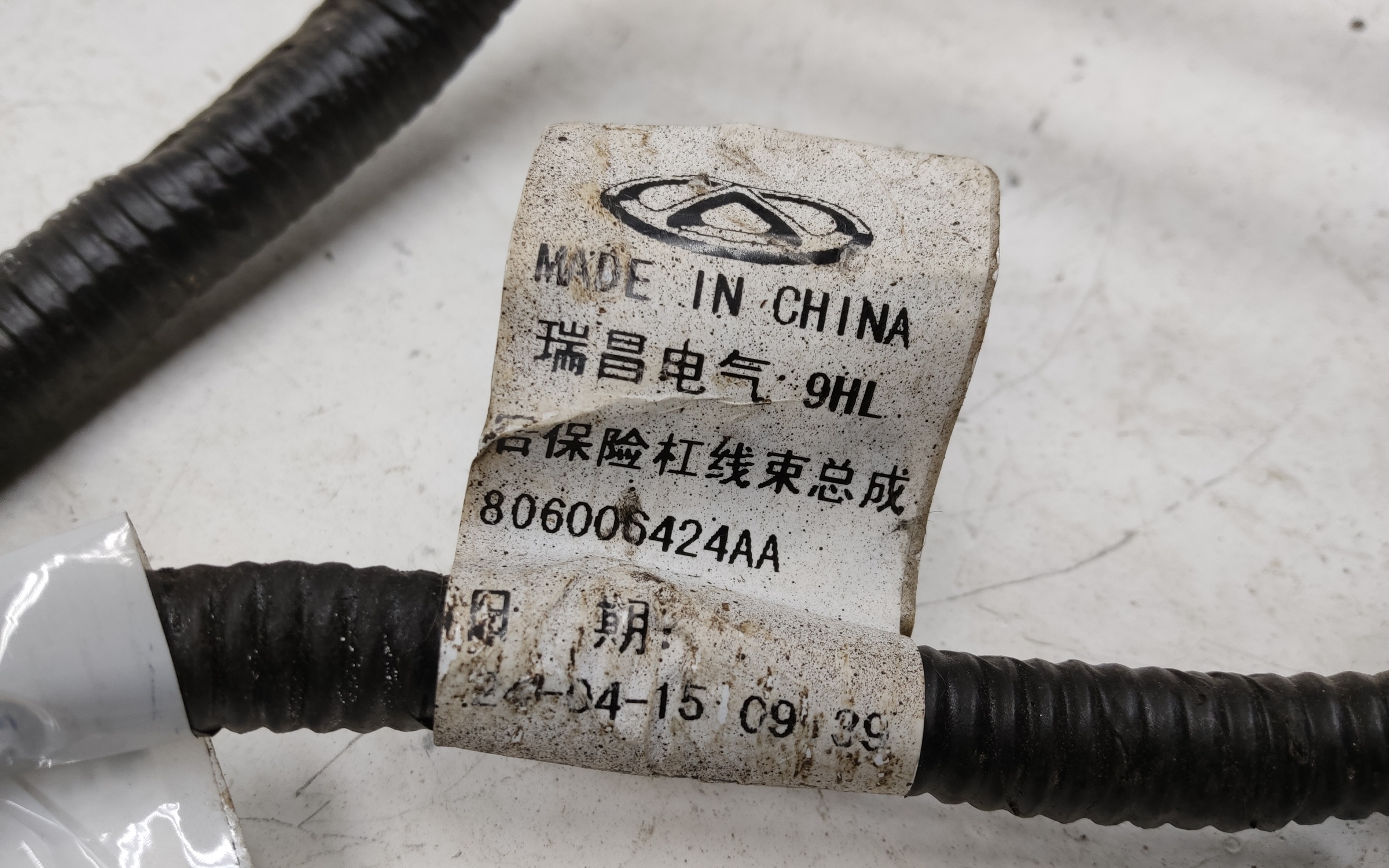 Проводка заднего бампера под парктроники Chery Tiggo 7 Pro