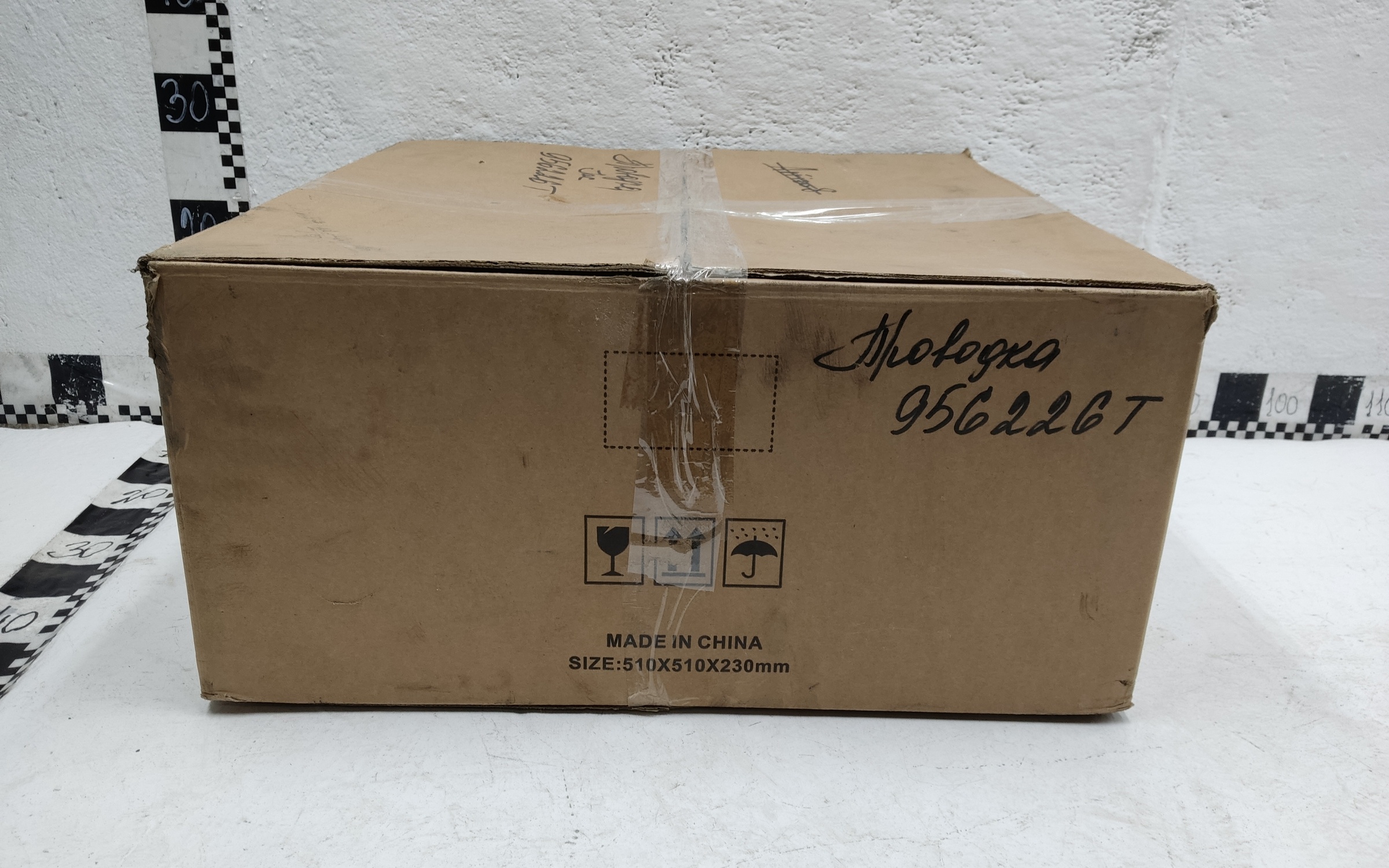 Проводка моторного отсека Jac J7