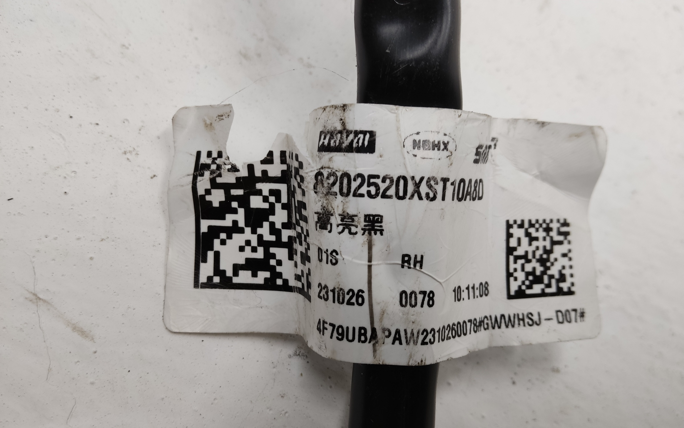 Зеркало правое Haval Jolion 10+1 контакт