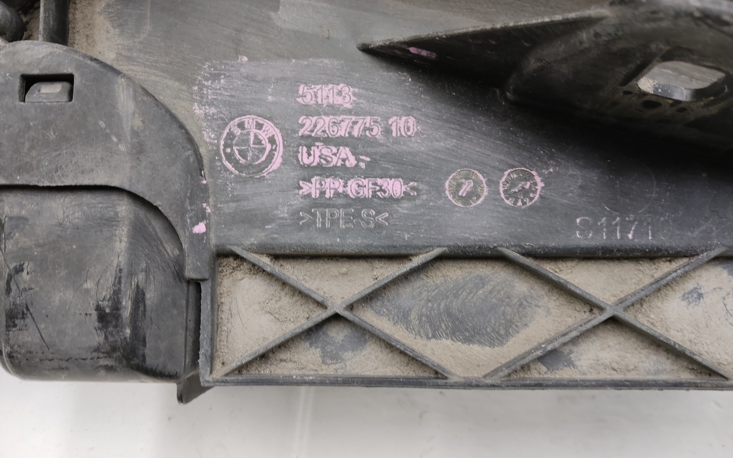 Воздуховод радиатора нижний BMW X7 G07