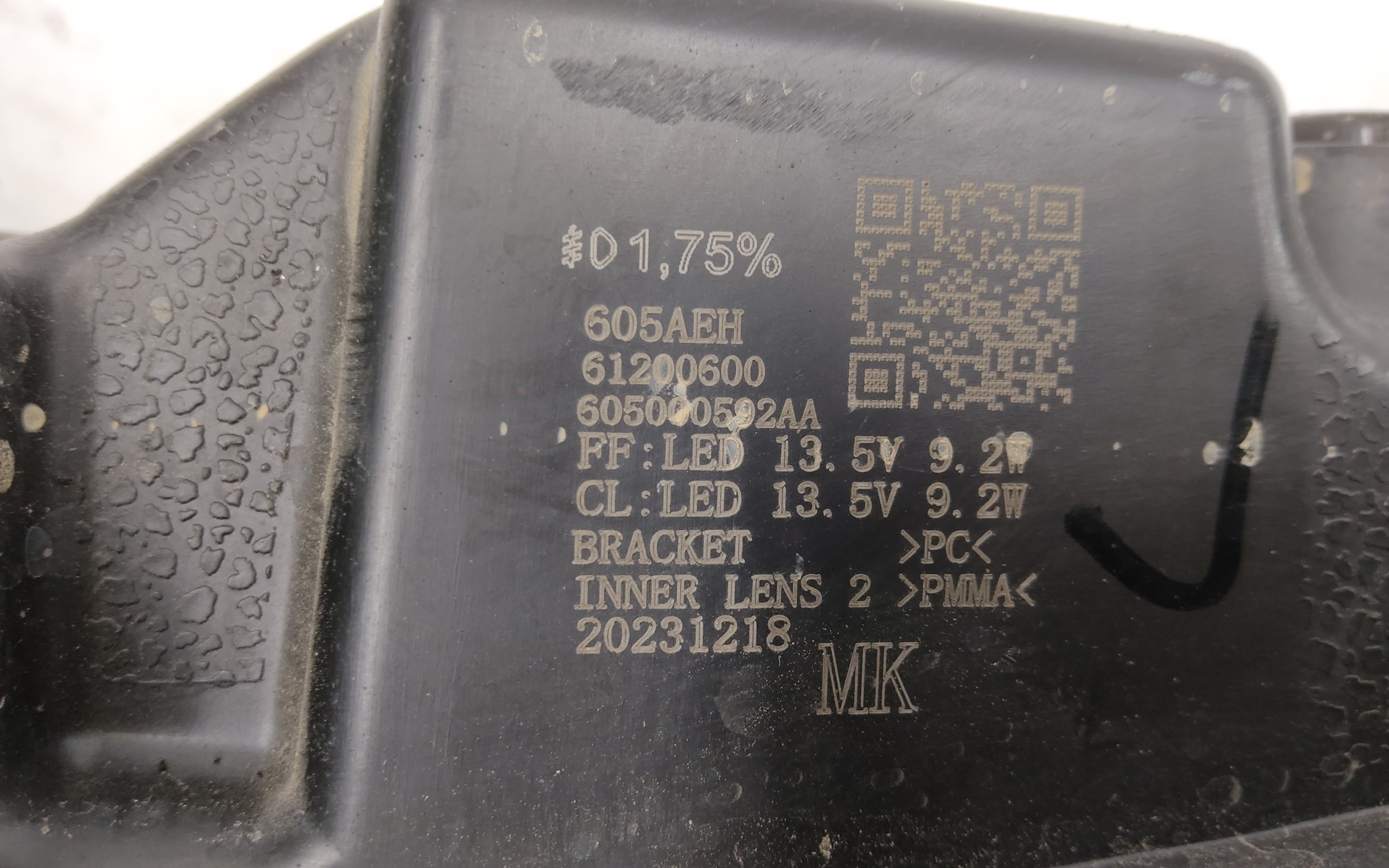 Повторитель поворота передний левый Chery Tiggo 7 Pro Max