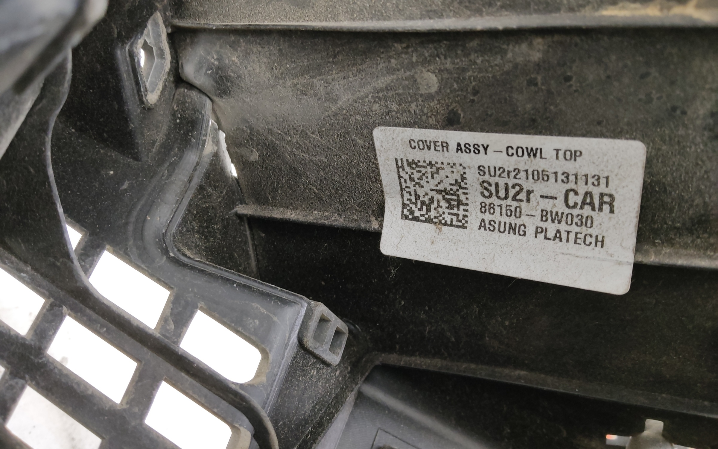 Жабо Hyundai Creta 2 с подогревом