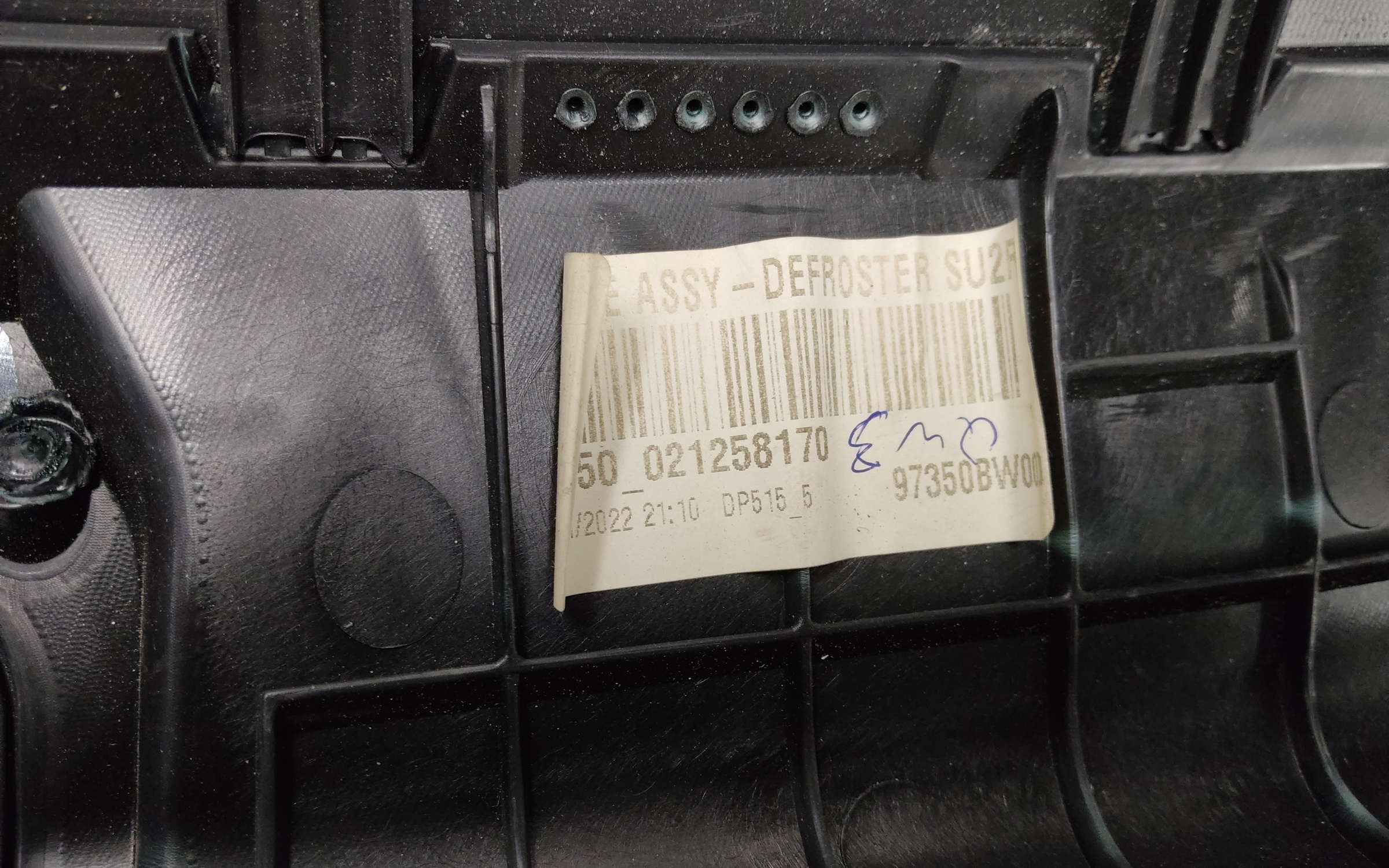 Торпедо Hyundai Creta 2