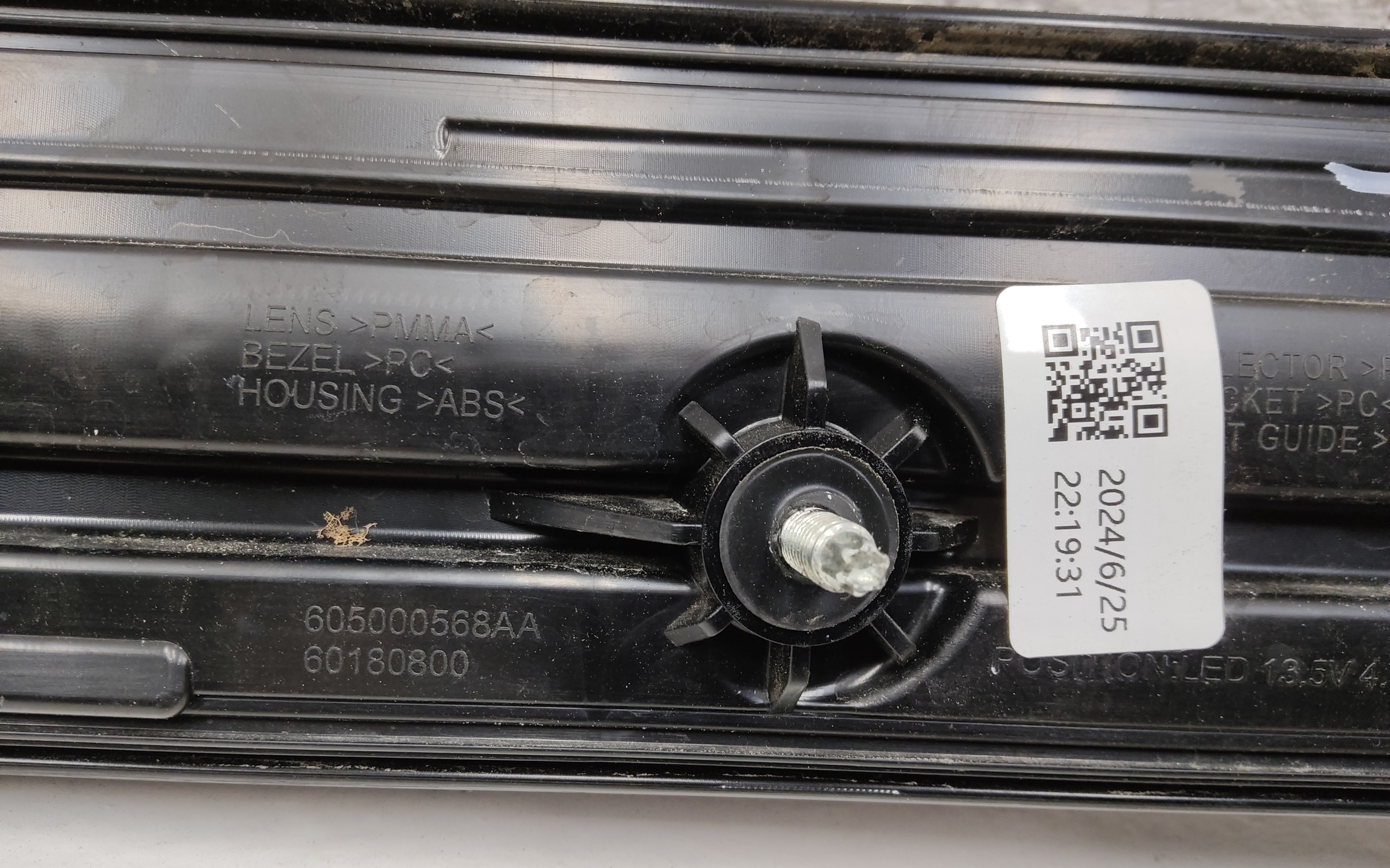 Фонарь крышки багажника Chery Tiggo 7 Pro Max