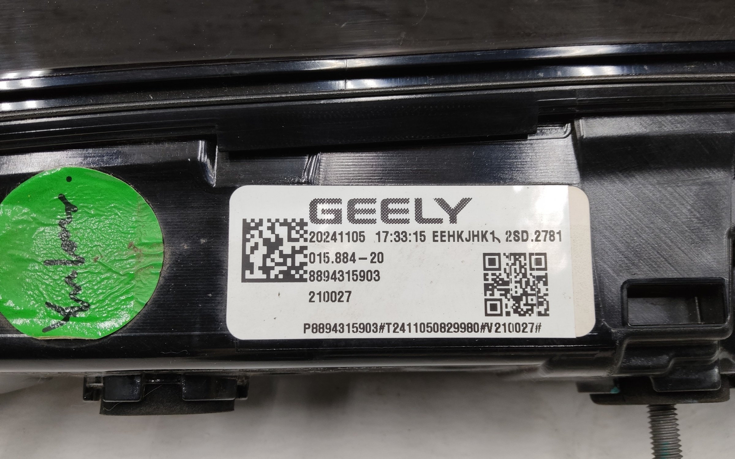 Фонарь крышки багажника Geely Monjaro LED