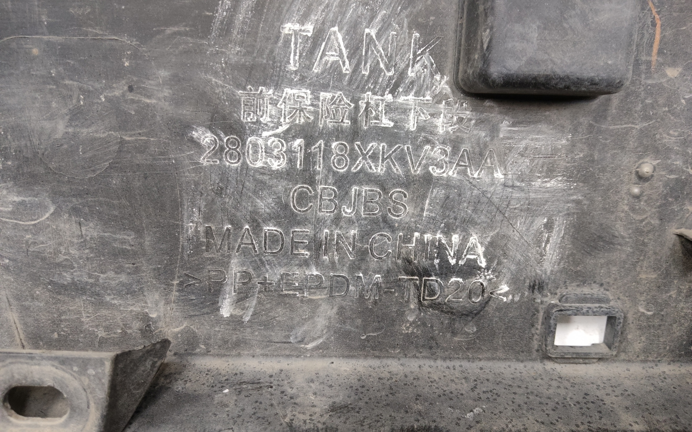 Бампер передний Tank 500