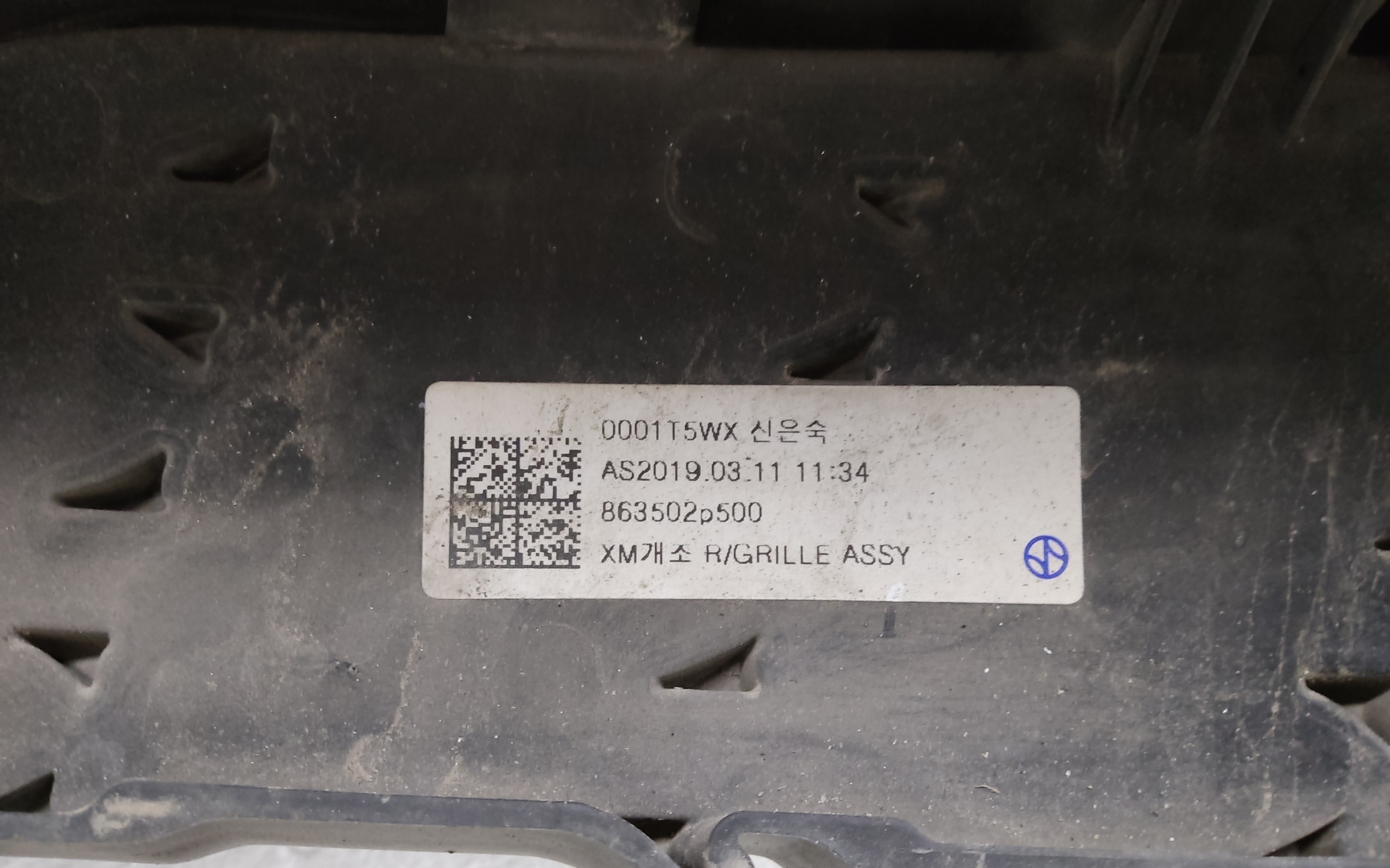 Бампер передний Kia Sorento 2 Restail