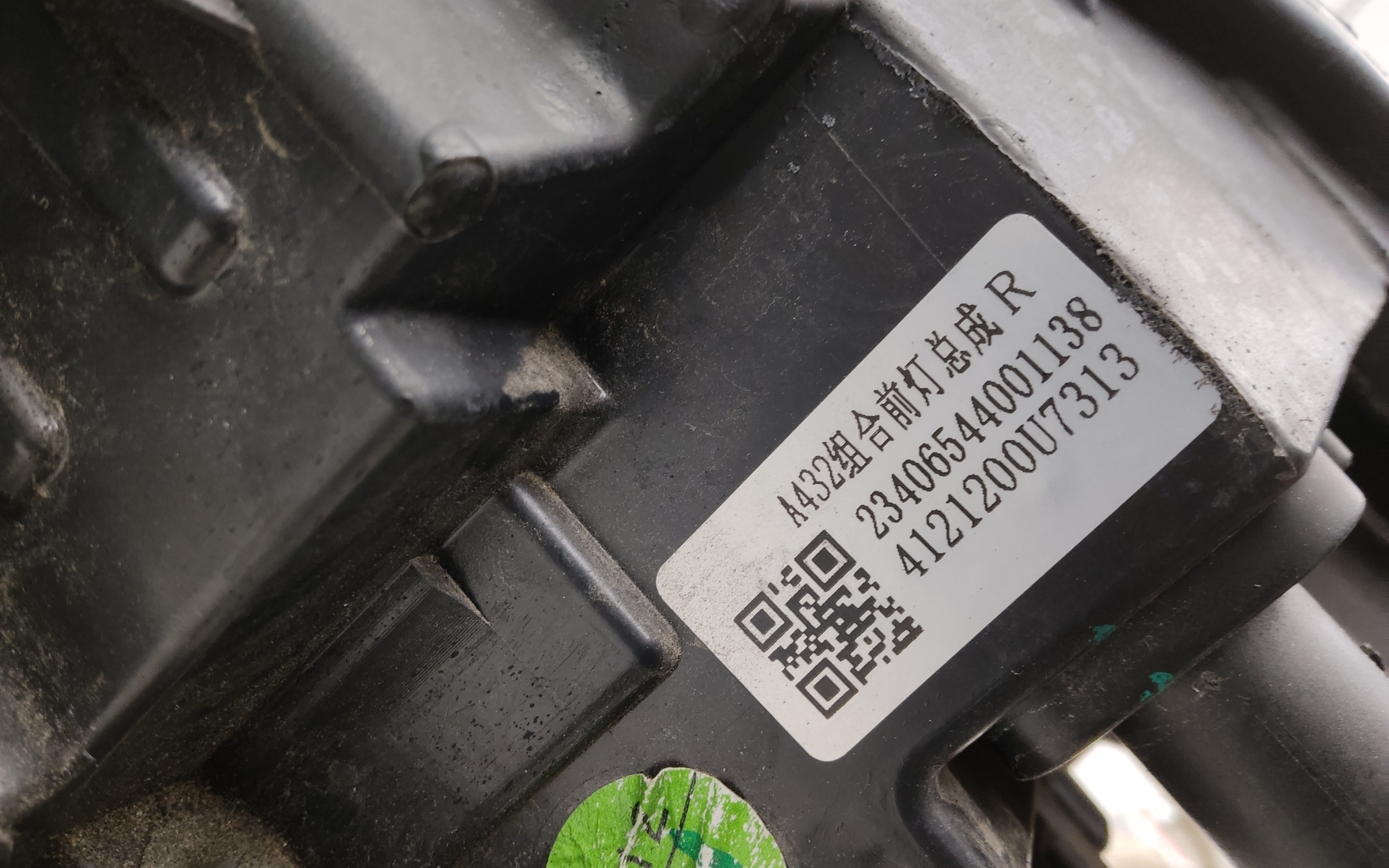 Фара передняя правая Jac J7 LED