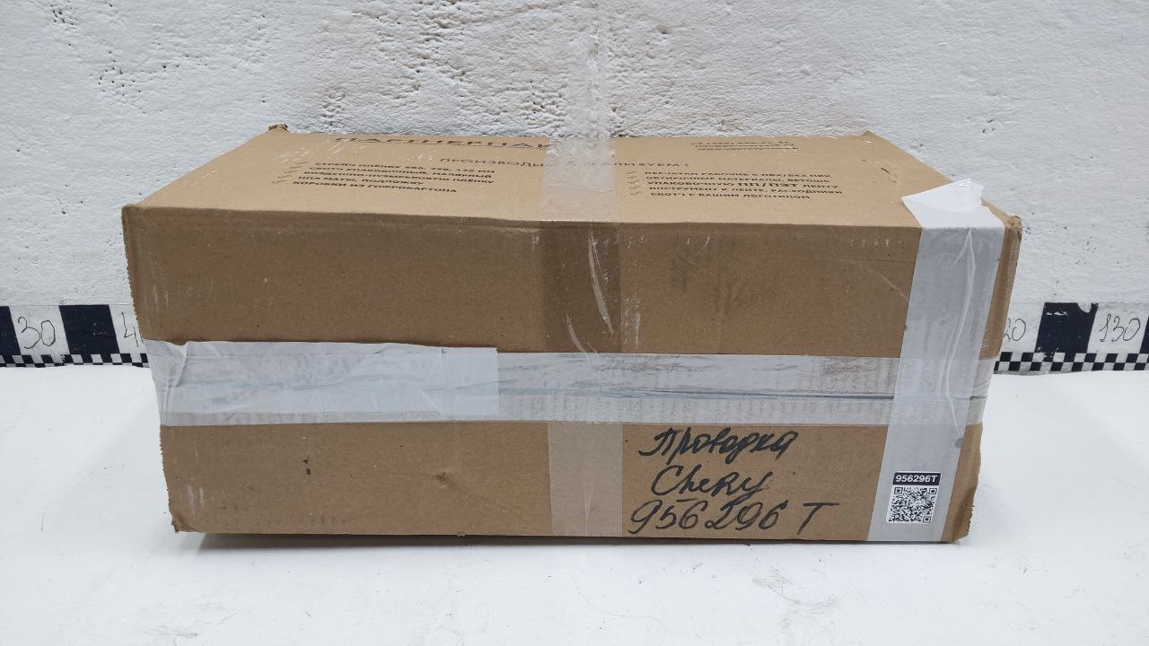 Проводка моторного отсека Chery Tiggo 7 Pro Max