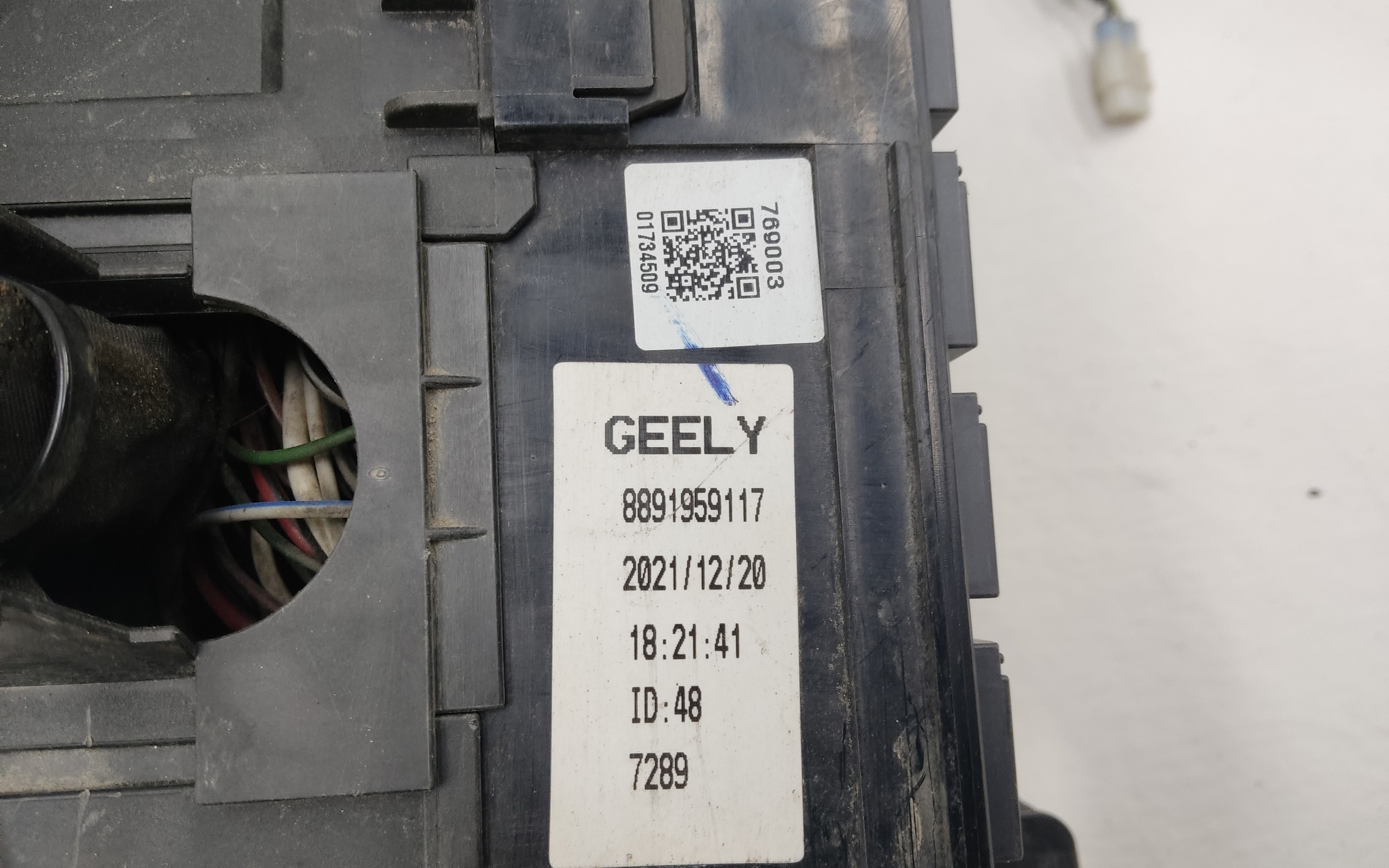 Проводка моторного отсека Geely Coolray