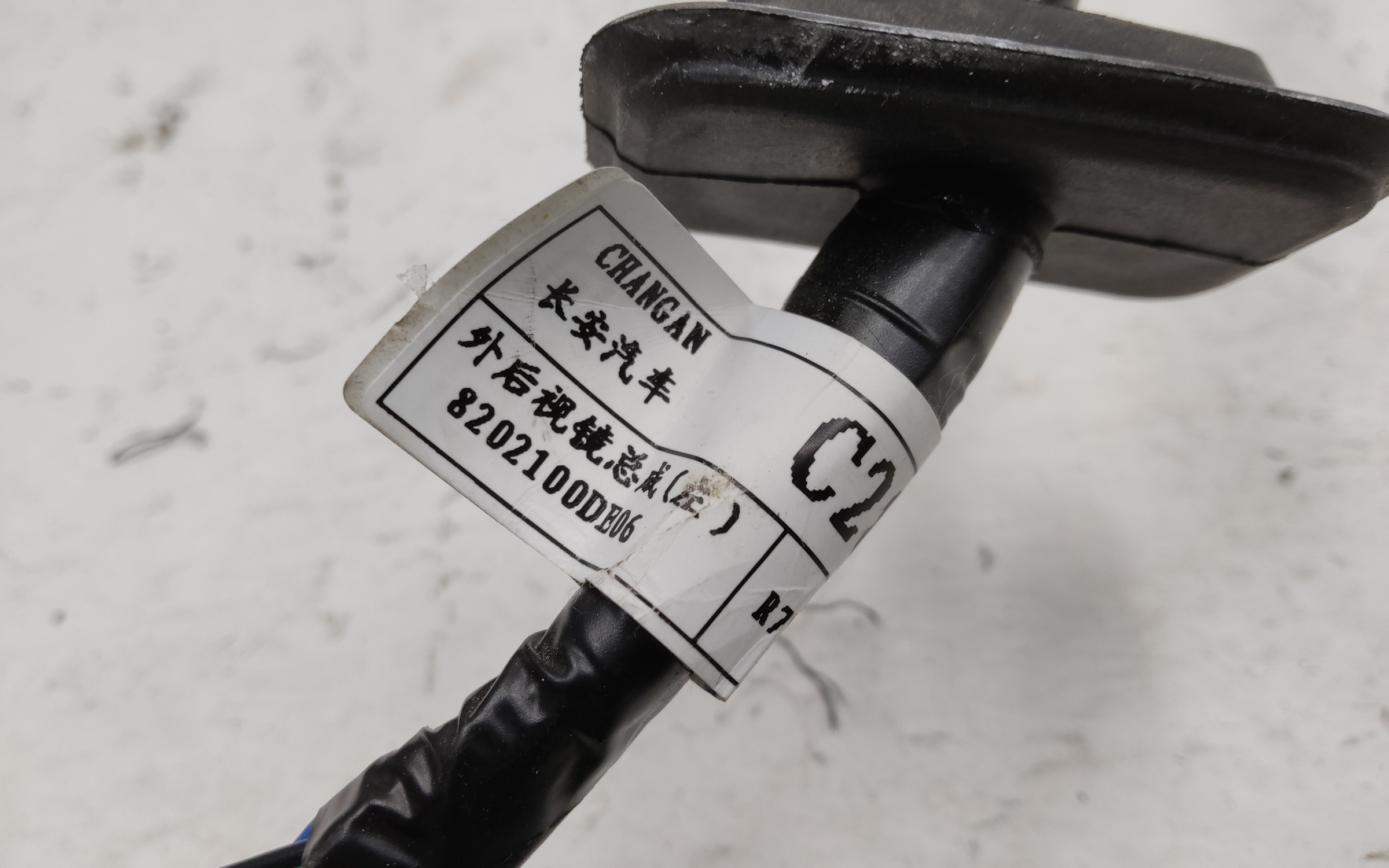 Зеркало левое Changan UNI-V 10+1 контактов