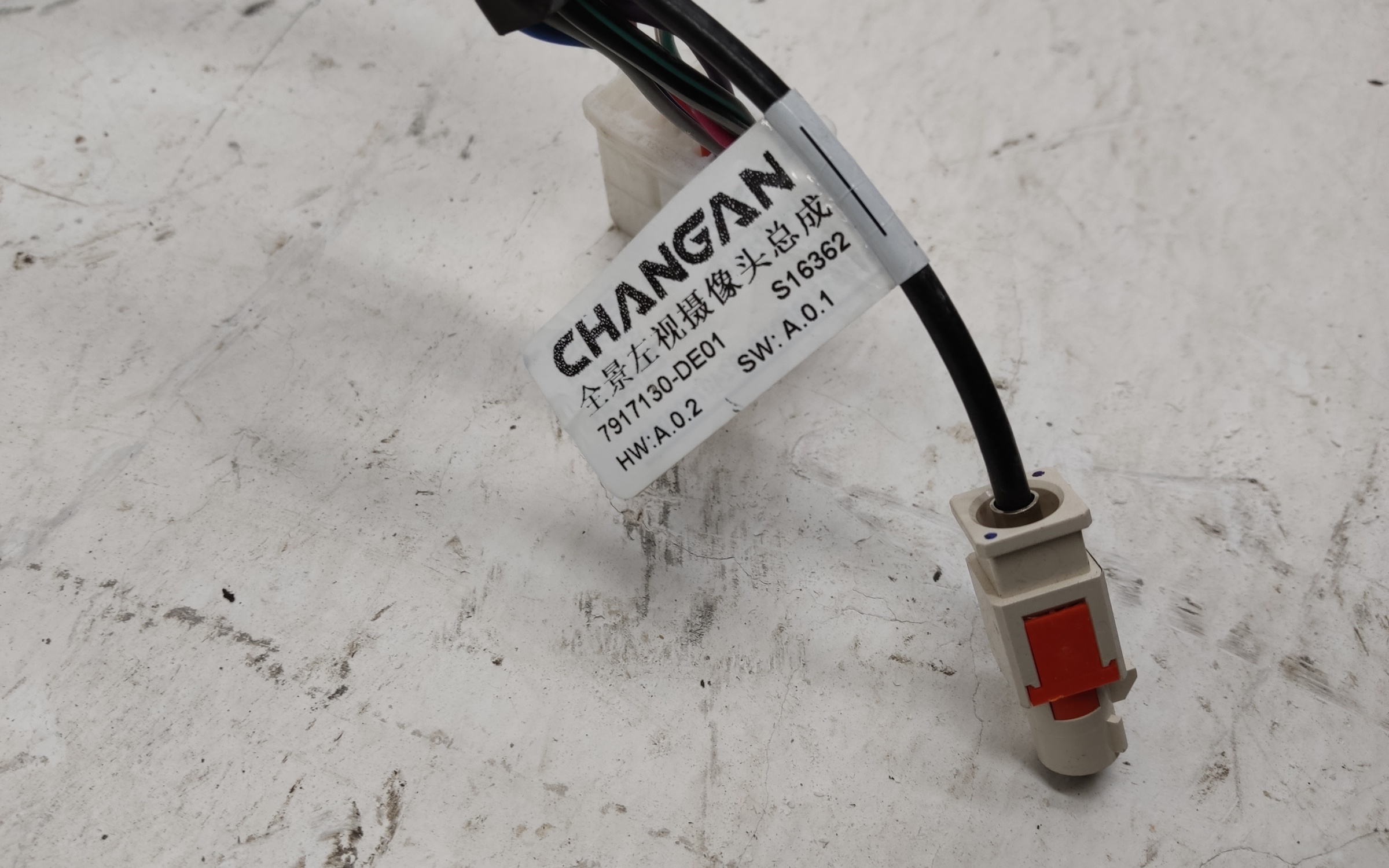 Зеркало левое Changan UNI-V 10+1 контактов