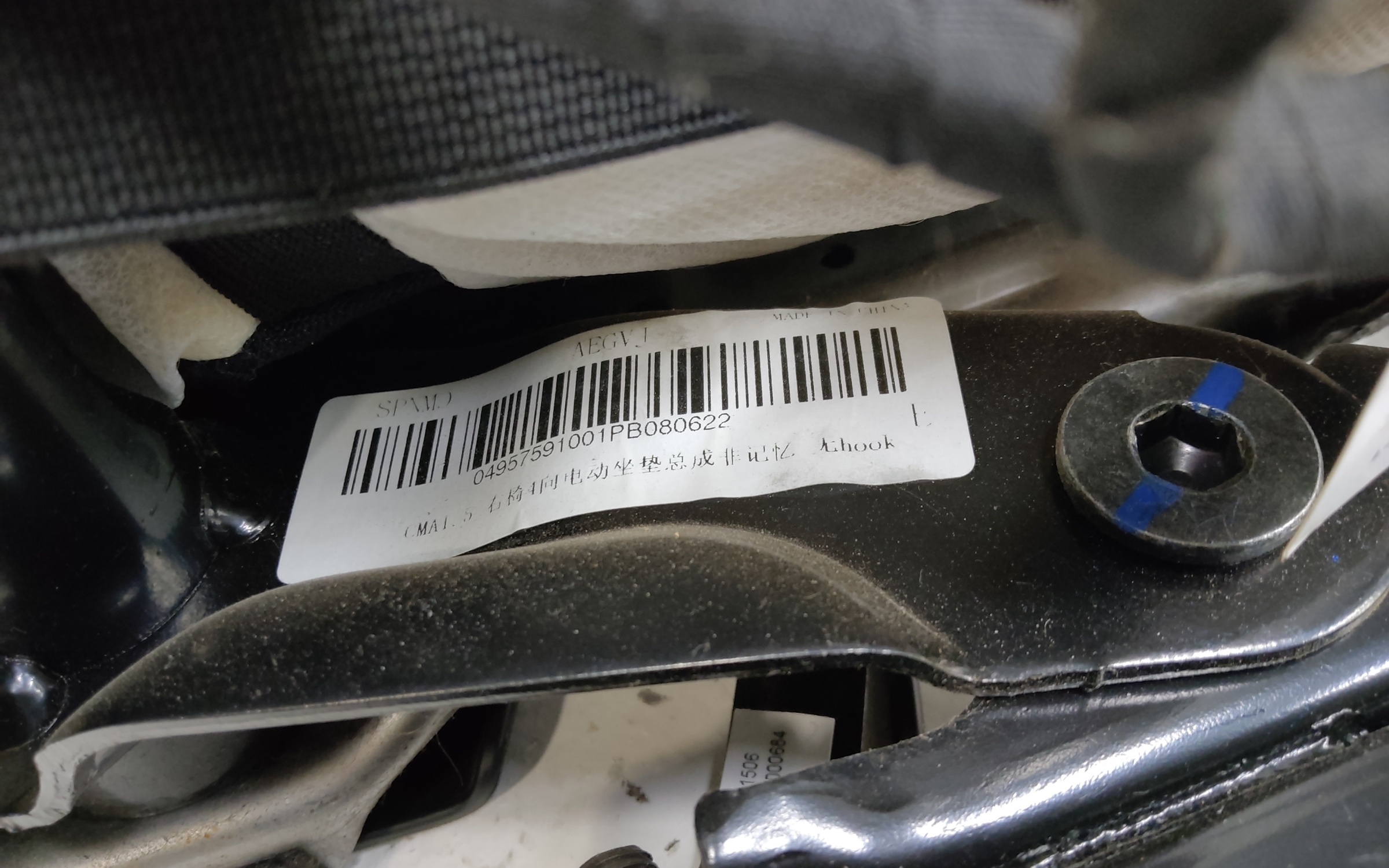 Сиденье переднее правое Geely Monjaro зеленые вставки