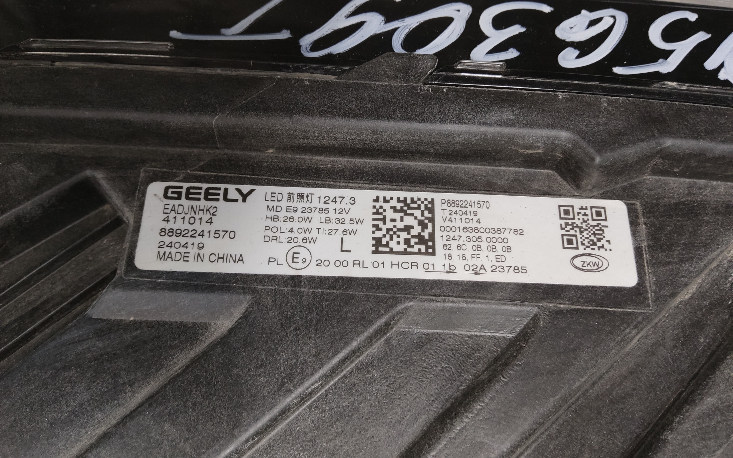 Фара передняя левая Geely Monjaro LED