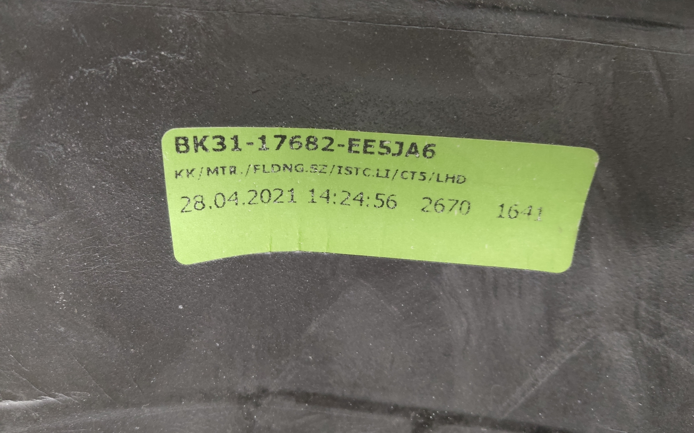 Зеркало правое Ford Transit 7 6 контактов