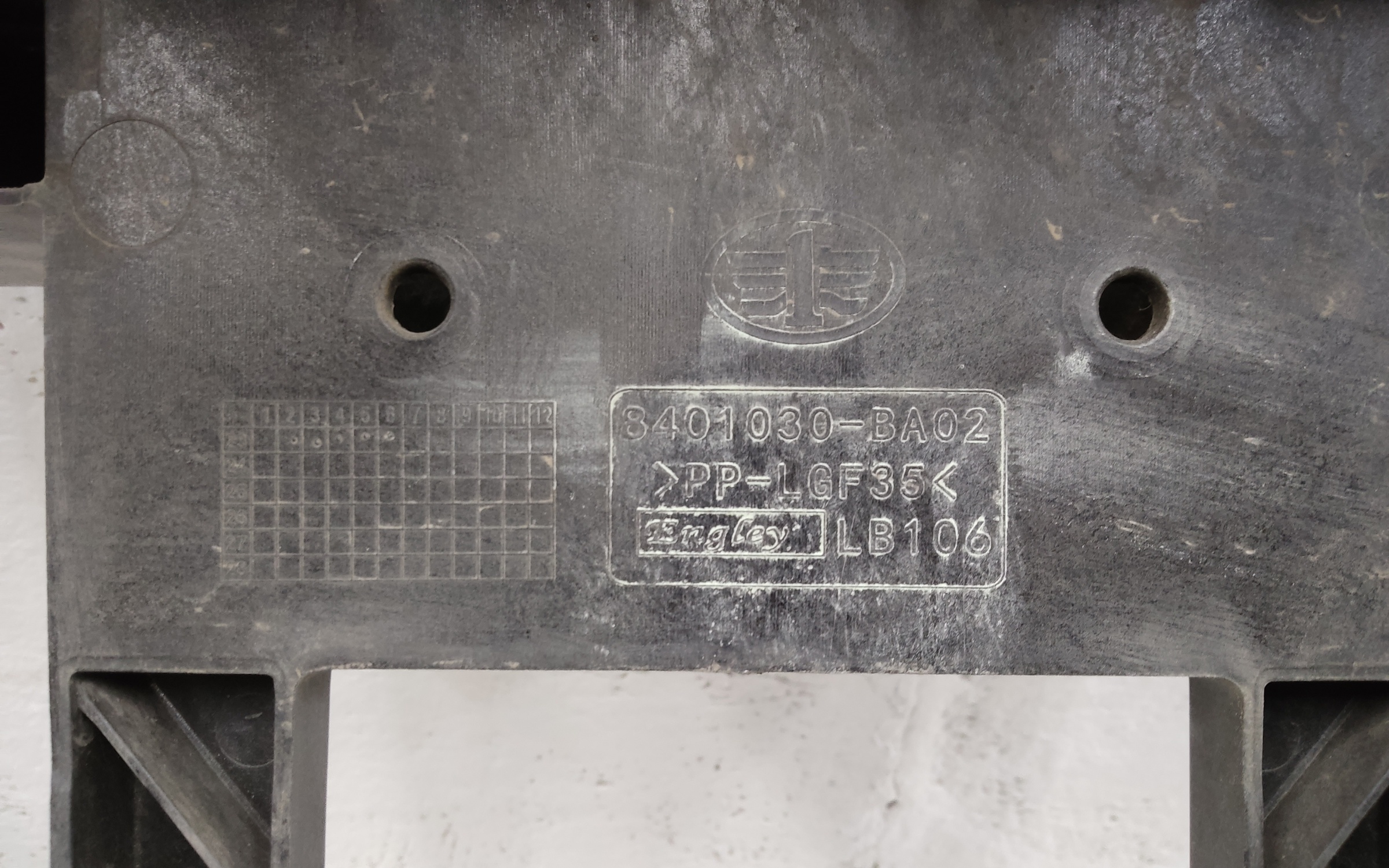 Панель передняя FAW Bestune B70