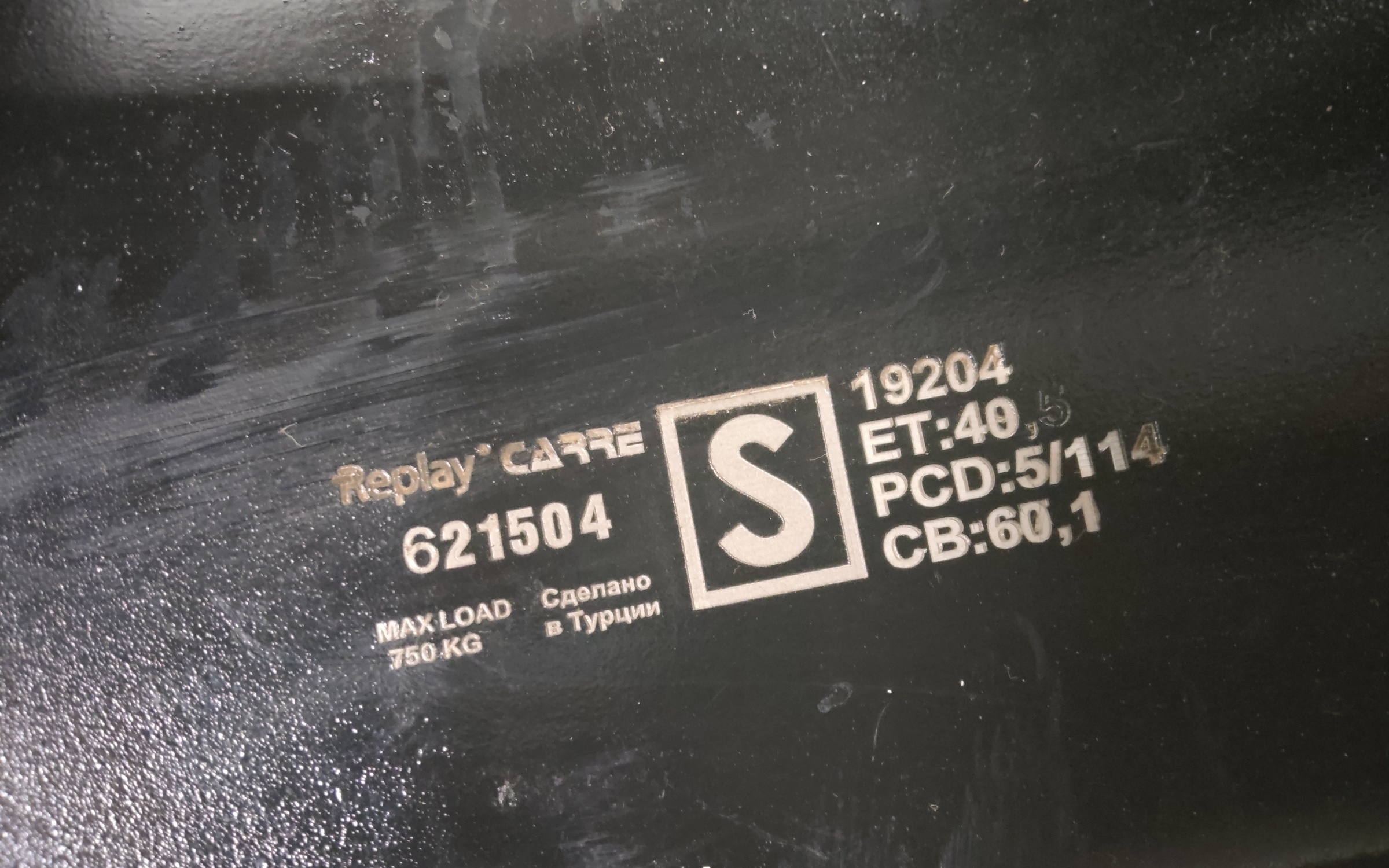 Диск колеса литой Kia Sorento 4 R19 " Replay "