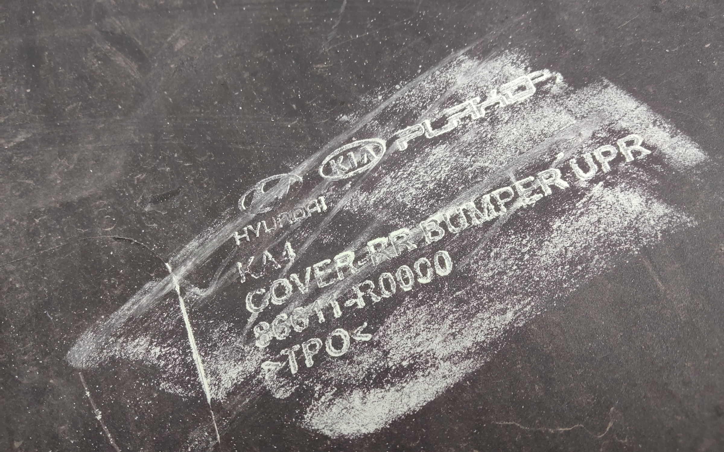 Бампер задний Kia Carnival 4