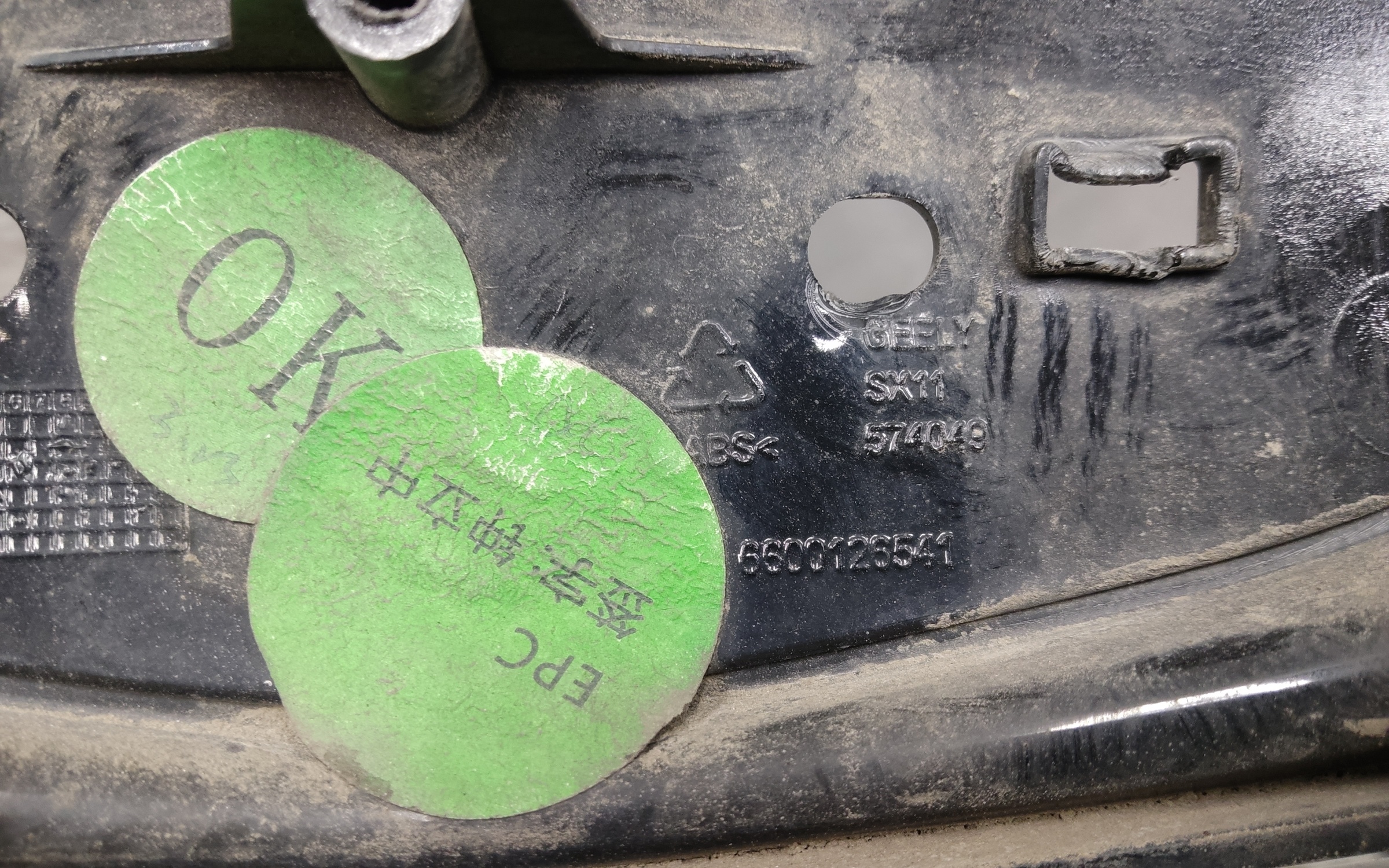 Бампер передний Geely Coolray под парктроник