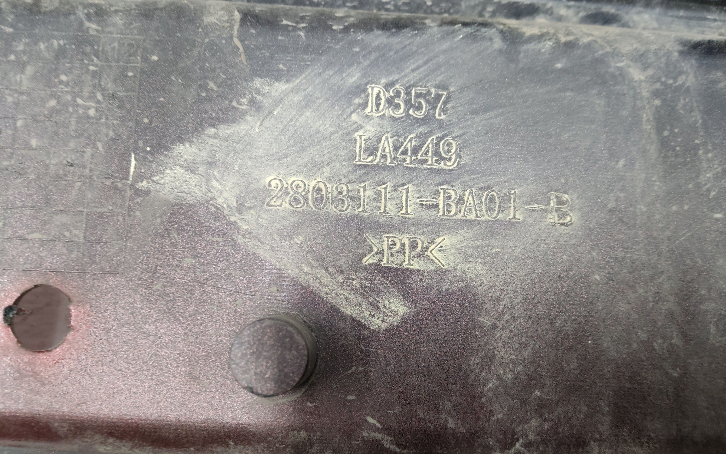 Бампер передний FAW Bestune B70