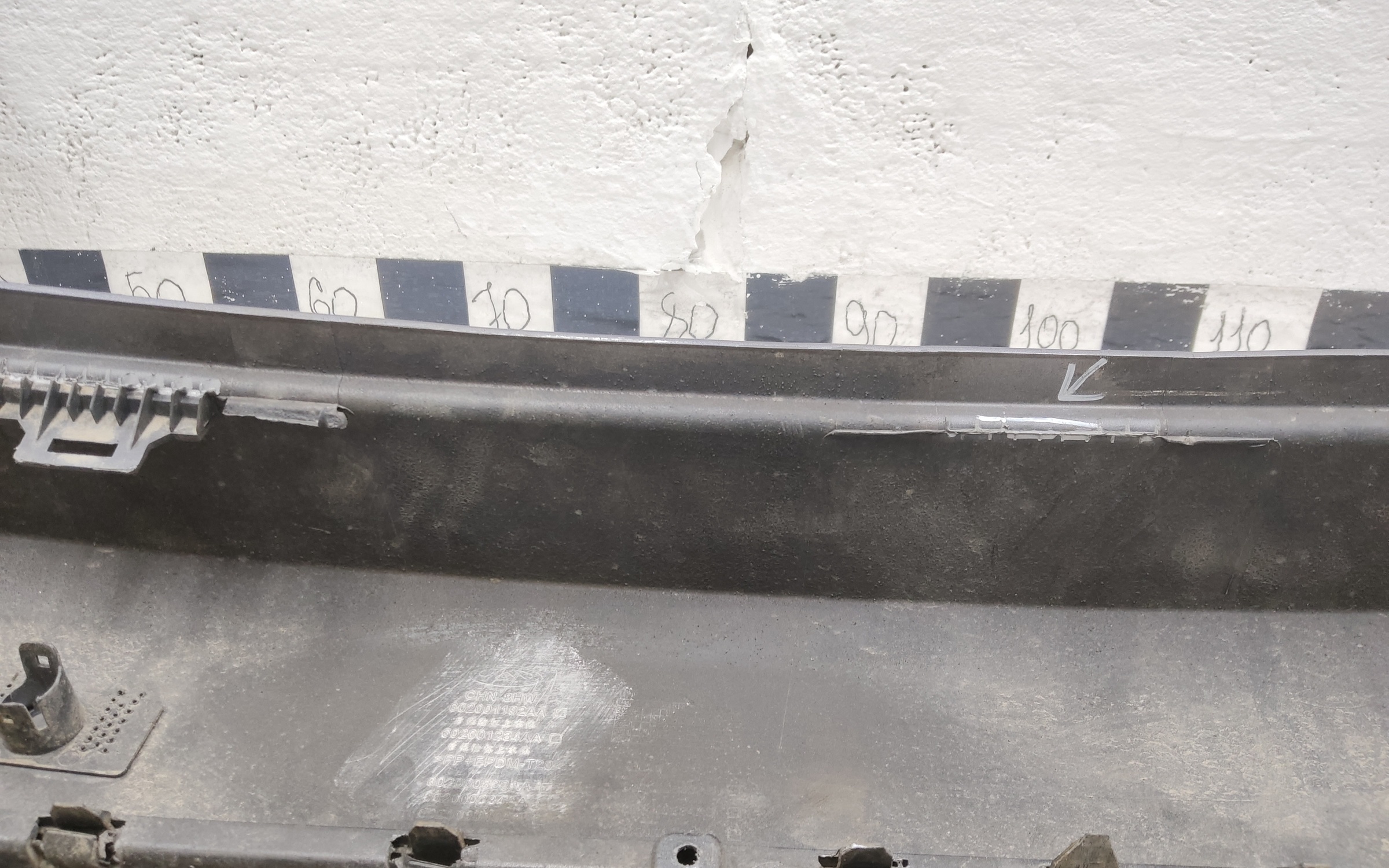 Бампер задний верхняя часть Chery Tiggo 8 Pro