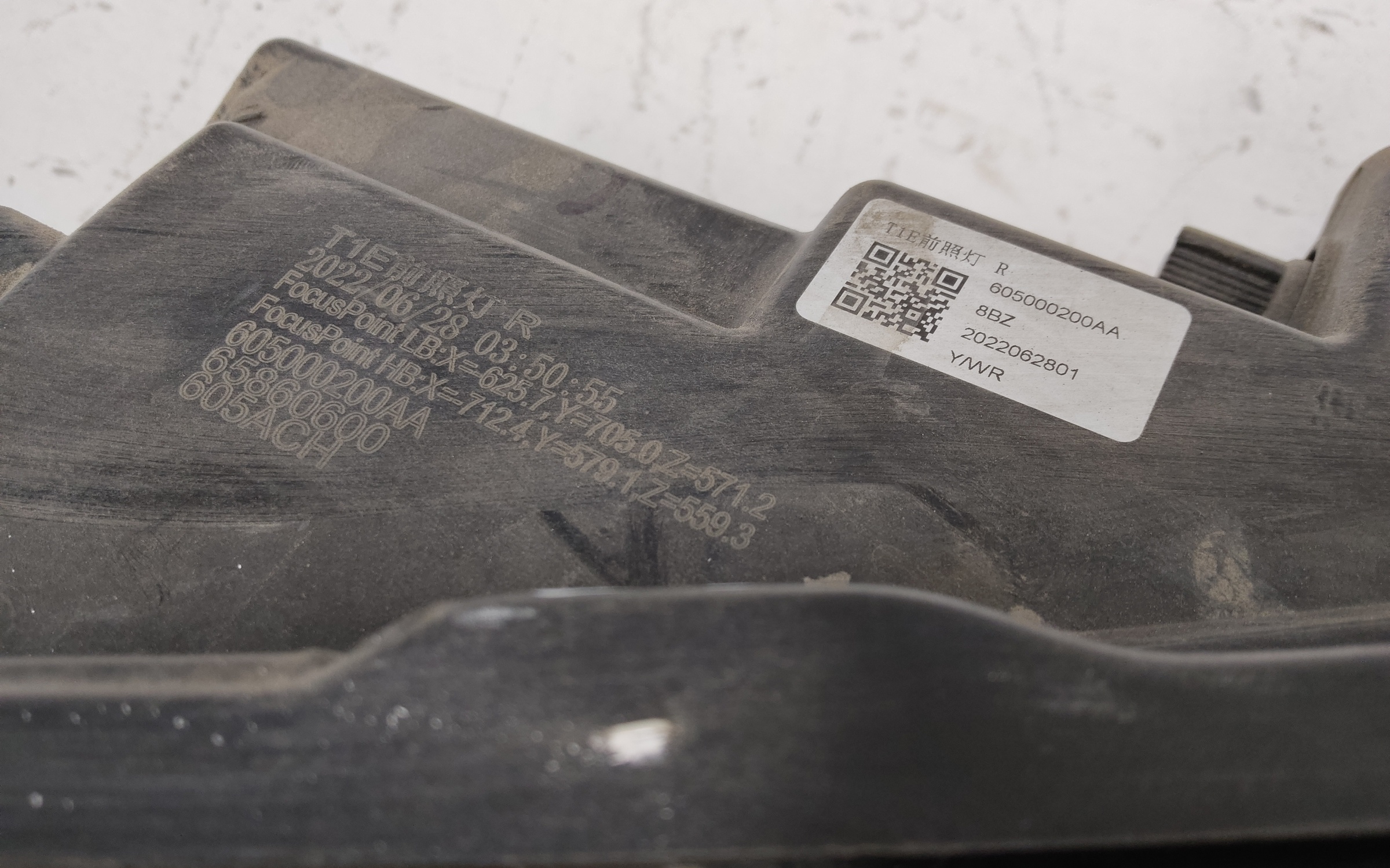 Фара передняя правая Chery Tiggo 7 Pro LED