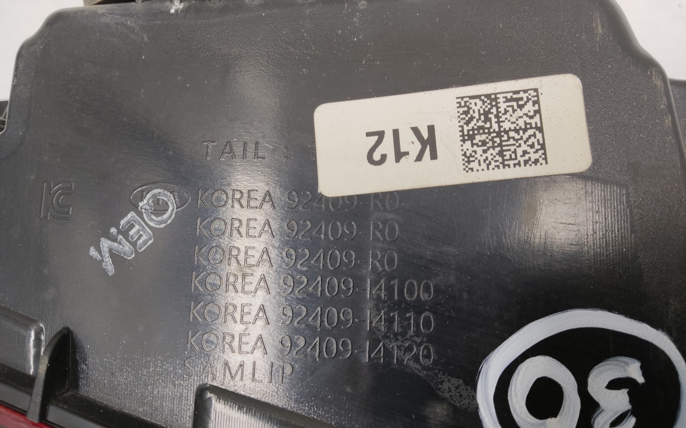 Фонарь крышки багажника Kia Carnival 4 LED