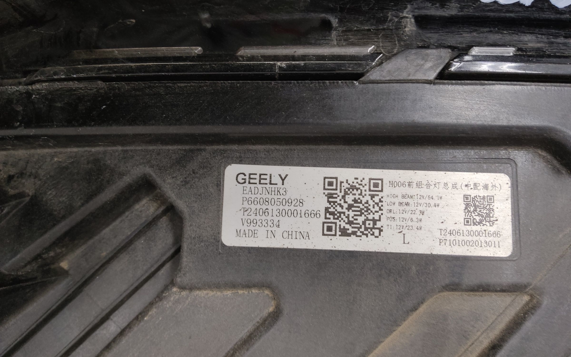 Фара передняя левая Geely Monjaro