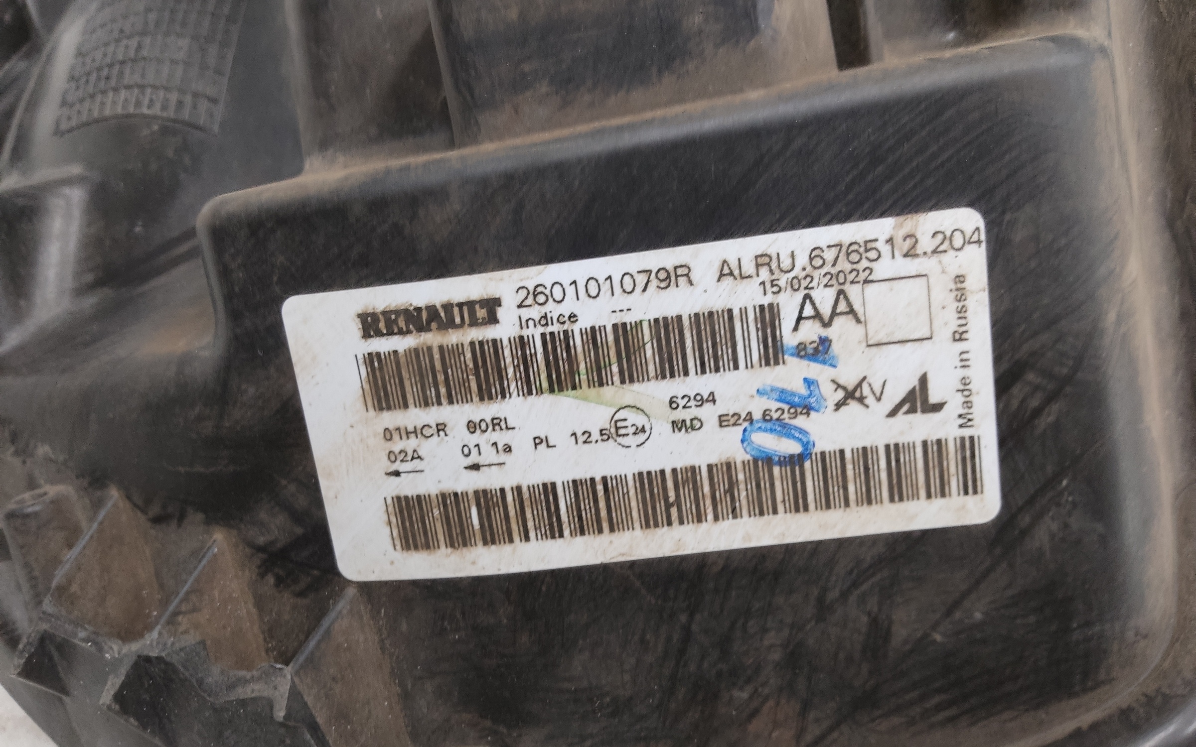 Фара передняя правая Renault Sandero 2 Restail галоген с ДХО