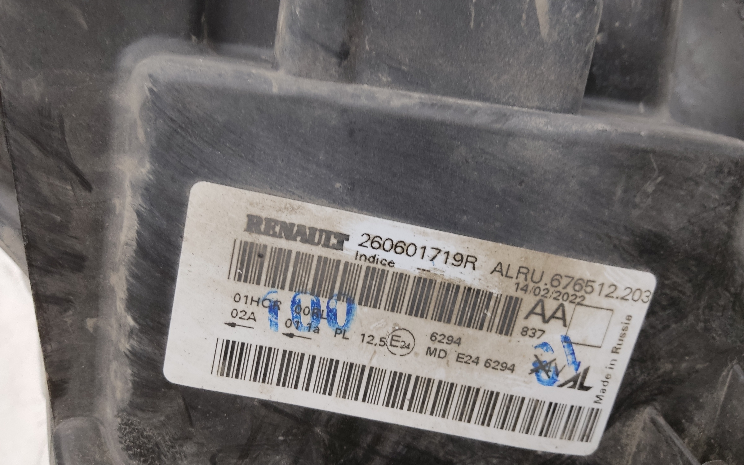 Фара передняя левая Renault Logan 2 Restail галоген с ДХО