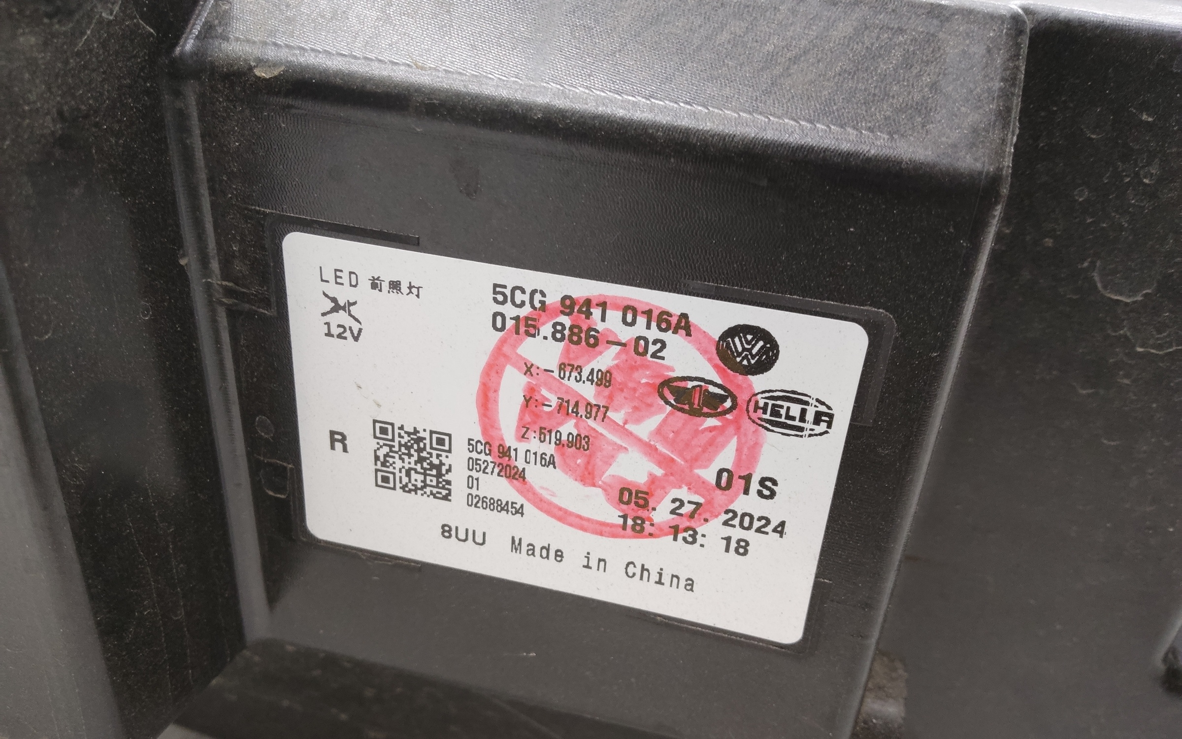 Фара передняя правая Jetta VS5 1 Restail 2 LED