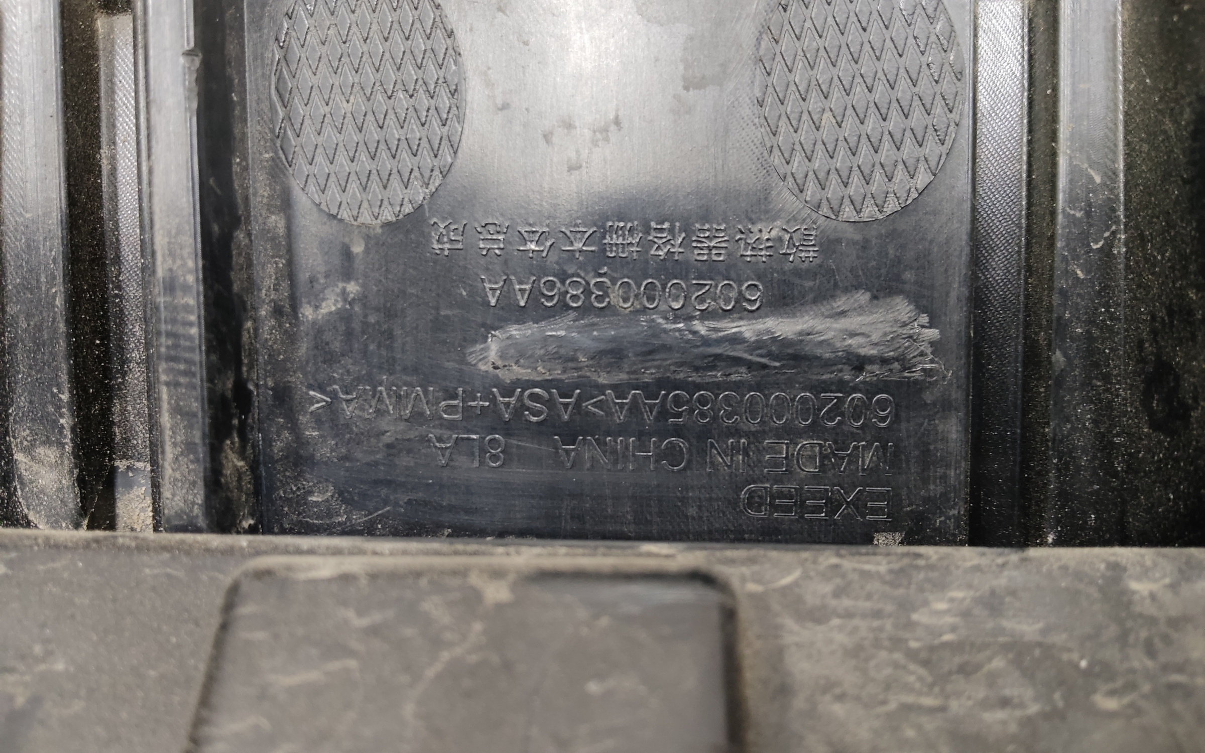 Решетка радиатора Exeed VX