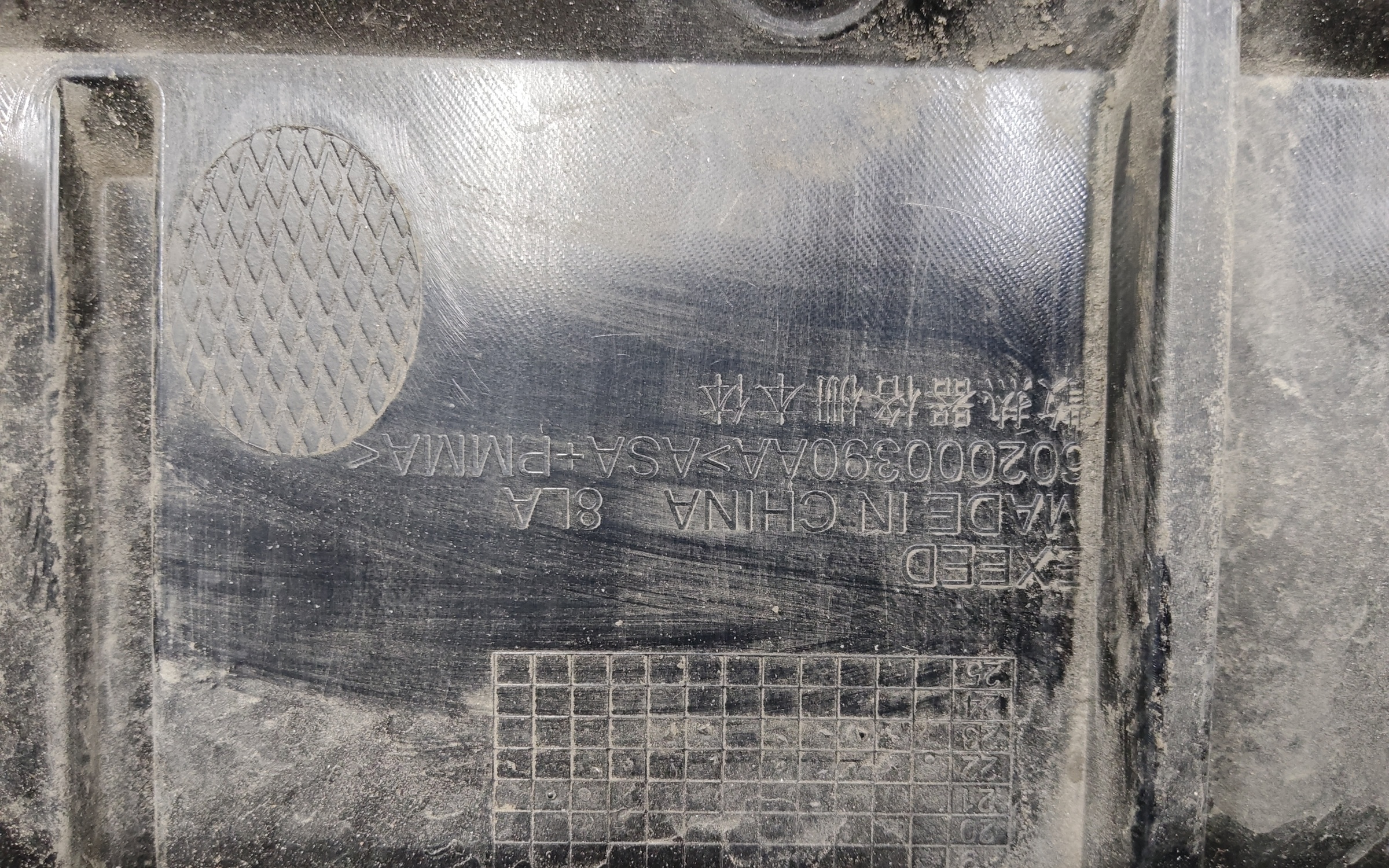 Решетка радиатора Exeed VX