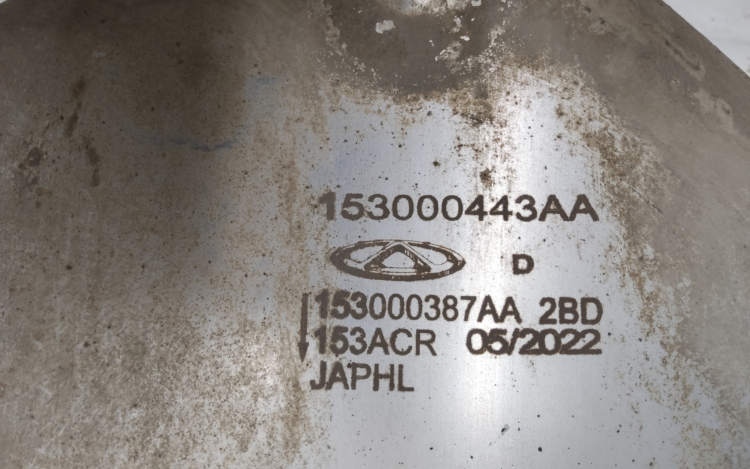 Глушитель задняя часть Chery Tiggo 8 Pro MAX