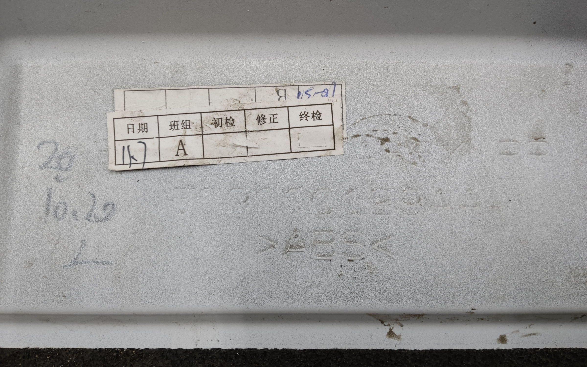 Спойлер крышки багажника Exeed TXL